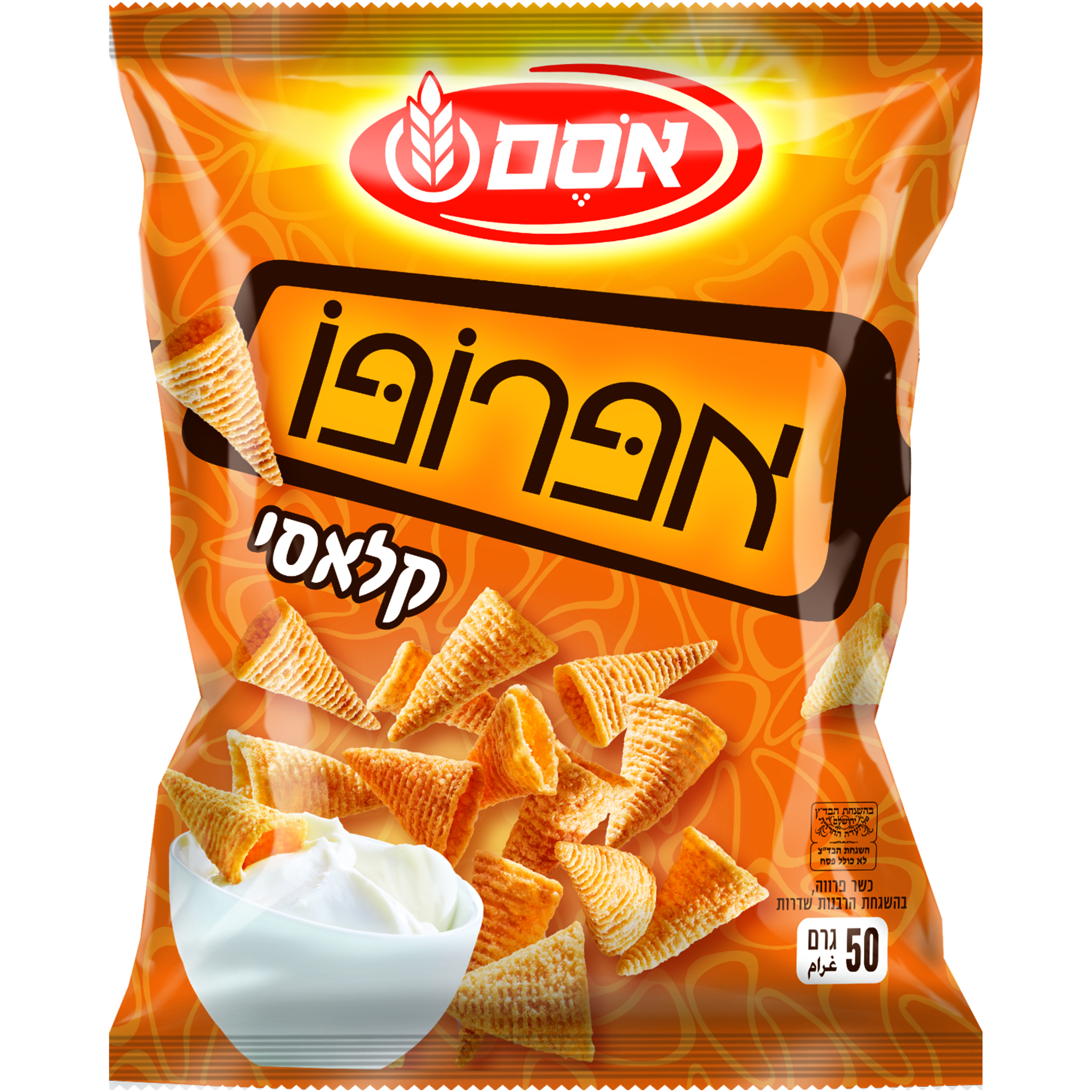 חטיף אפרופו