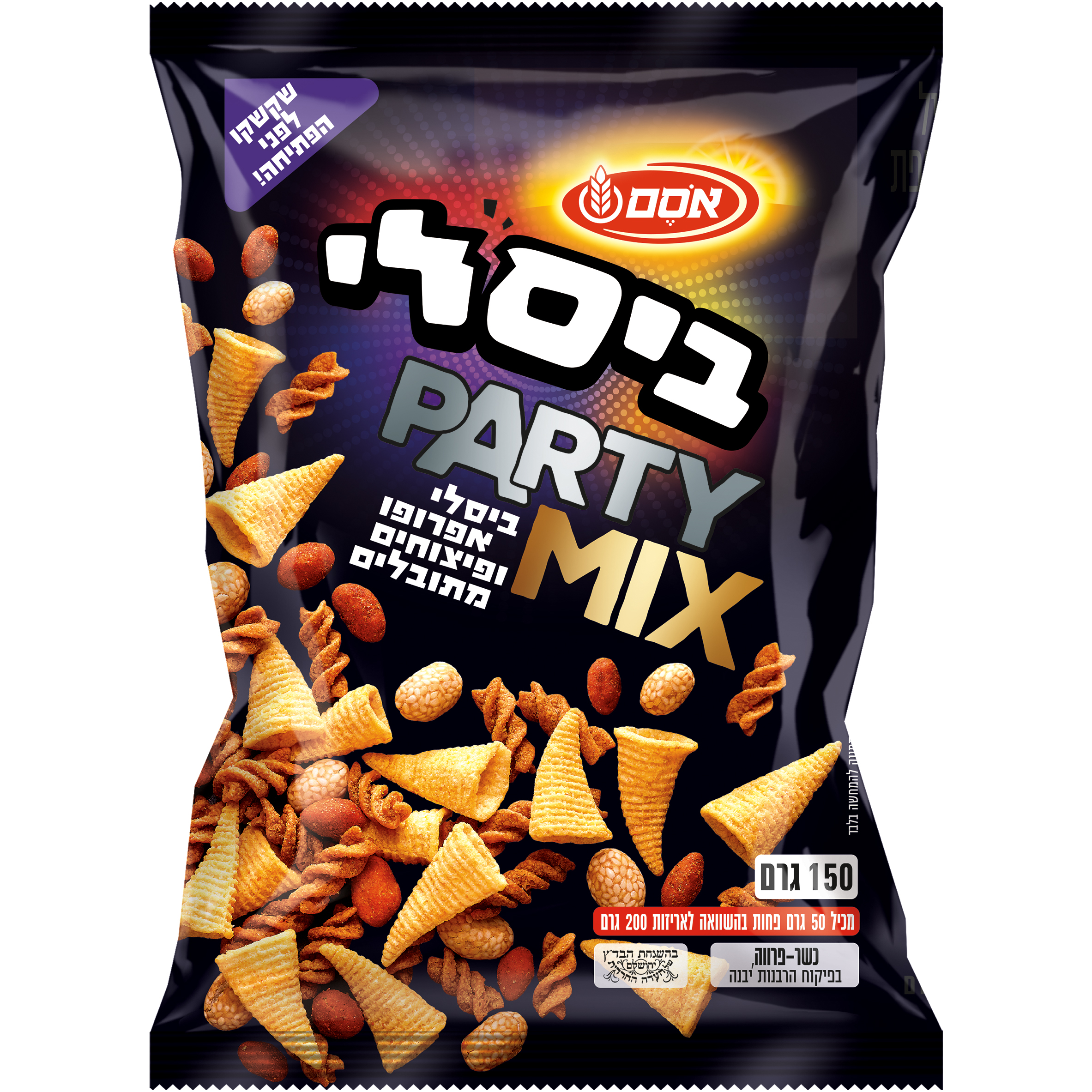 חטיף ביסלי מיקס פארטי אריזה גדולה