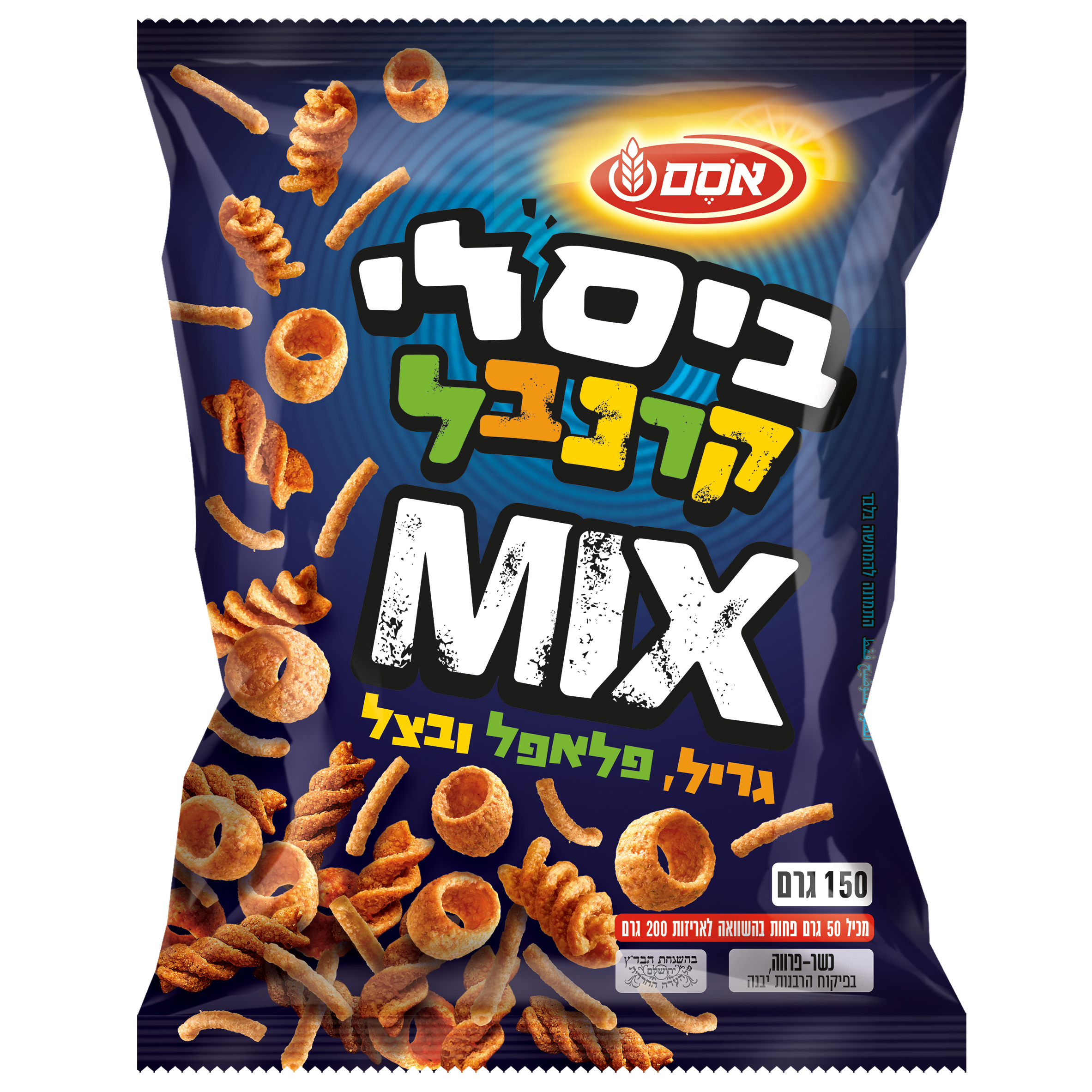 חטיף ביסלי מיקס קרנבל אריזה גדולה מכיל ביסלי