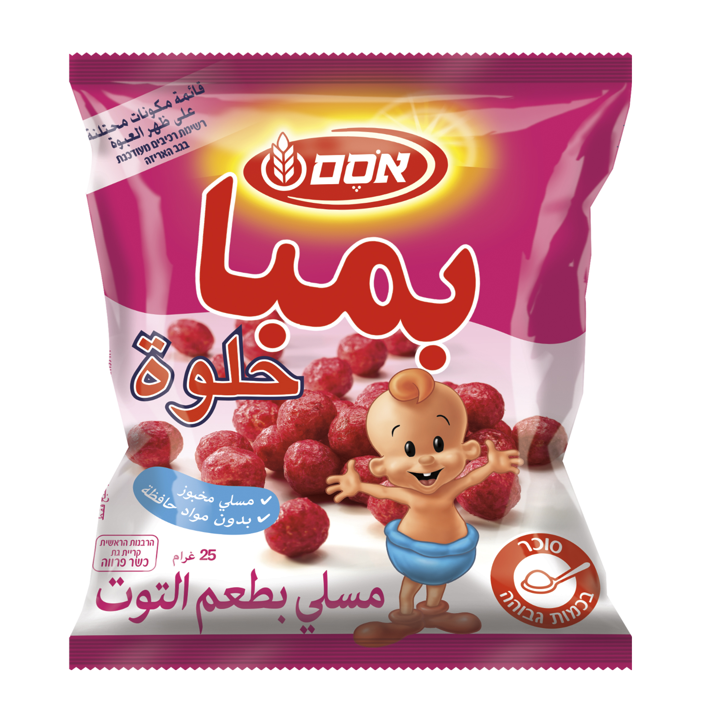 חטיף במבה מתוקה