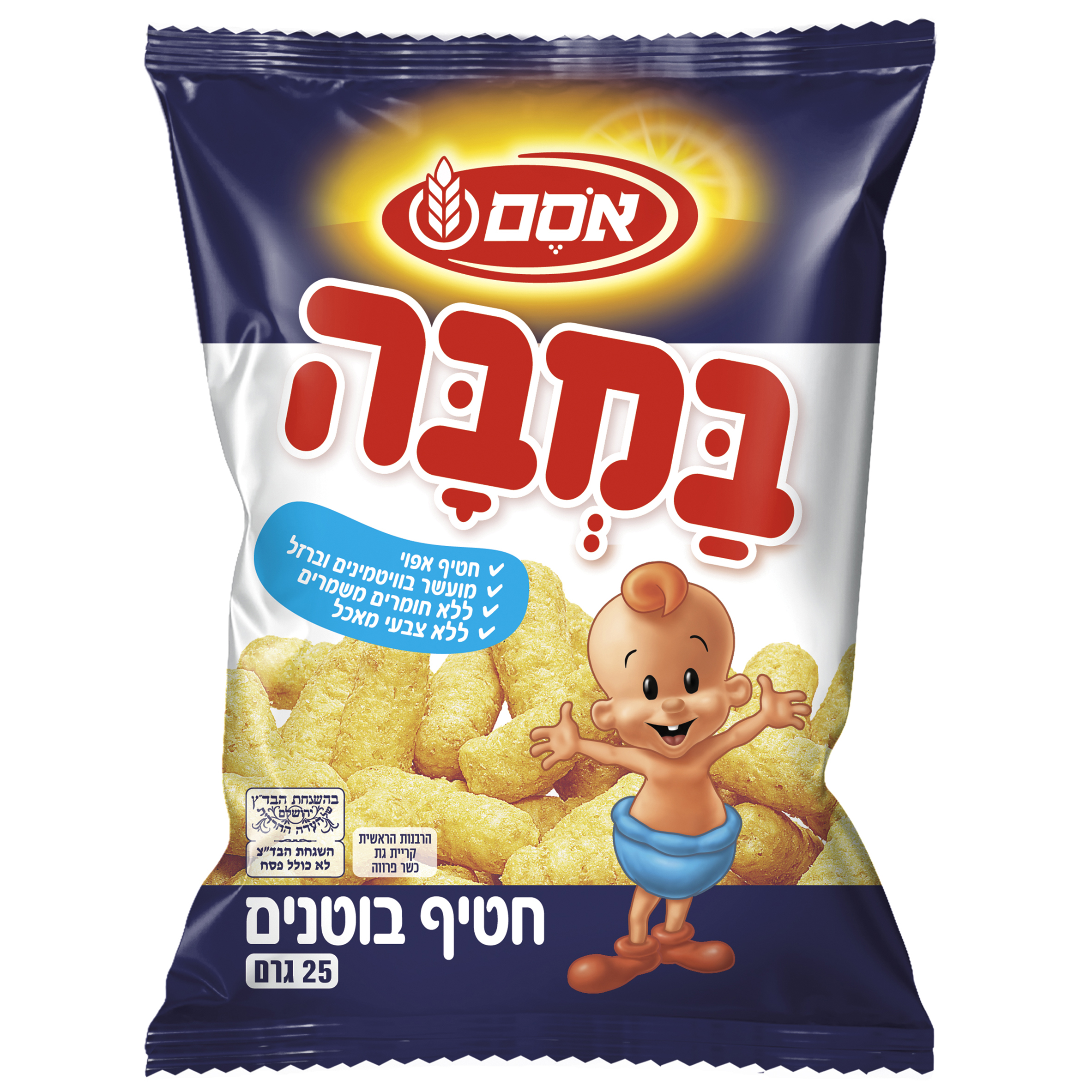 חטיף במבה תינוק