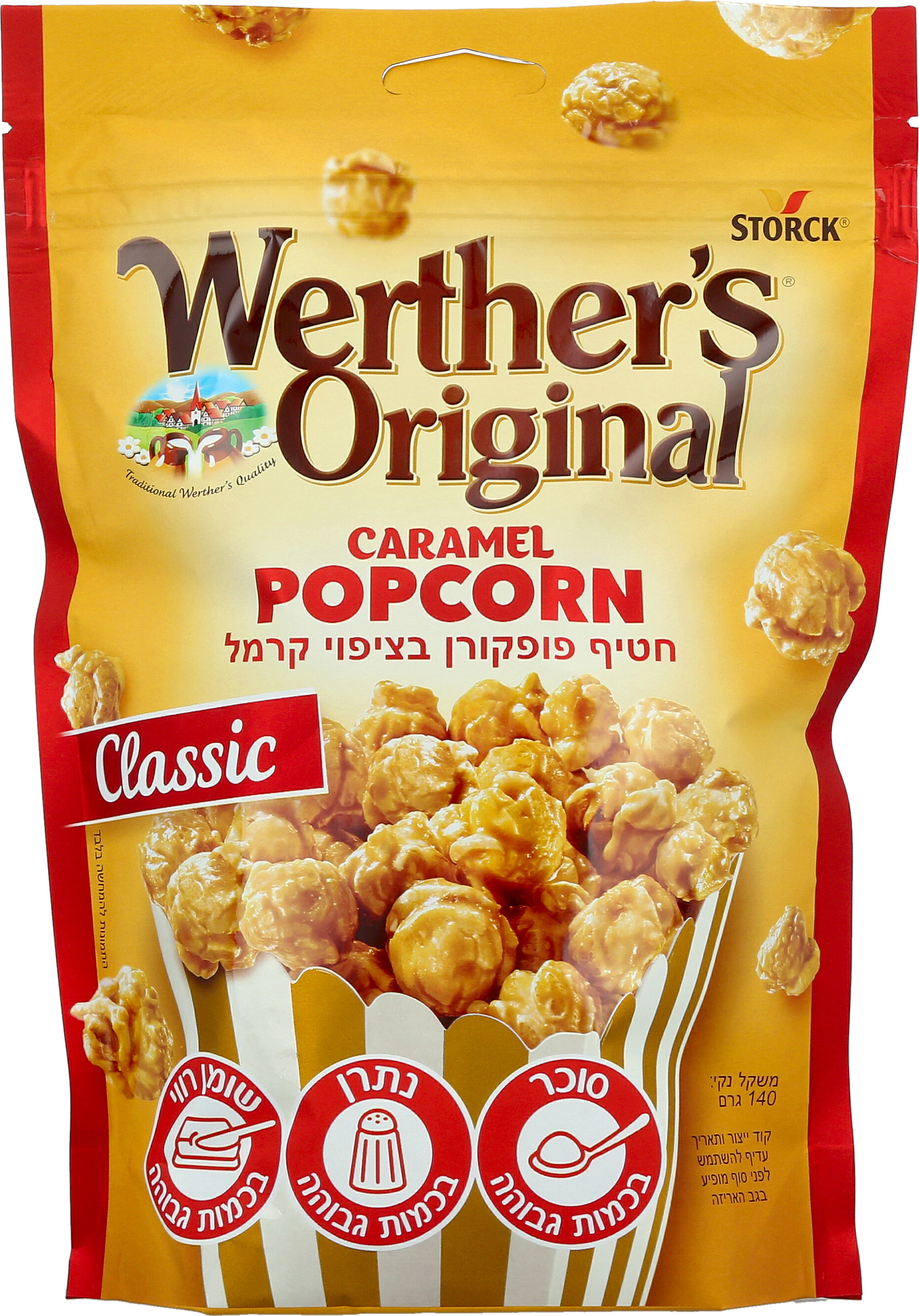 פופקורן קרמל