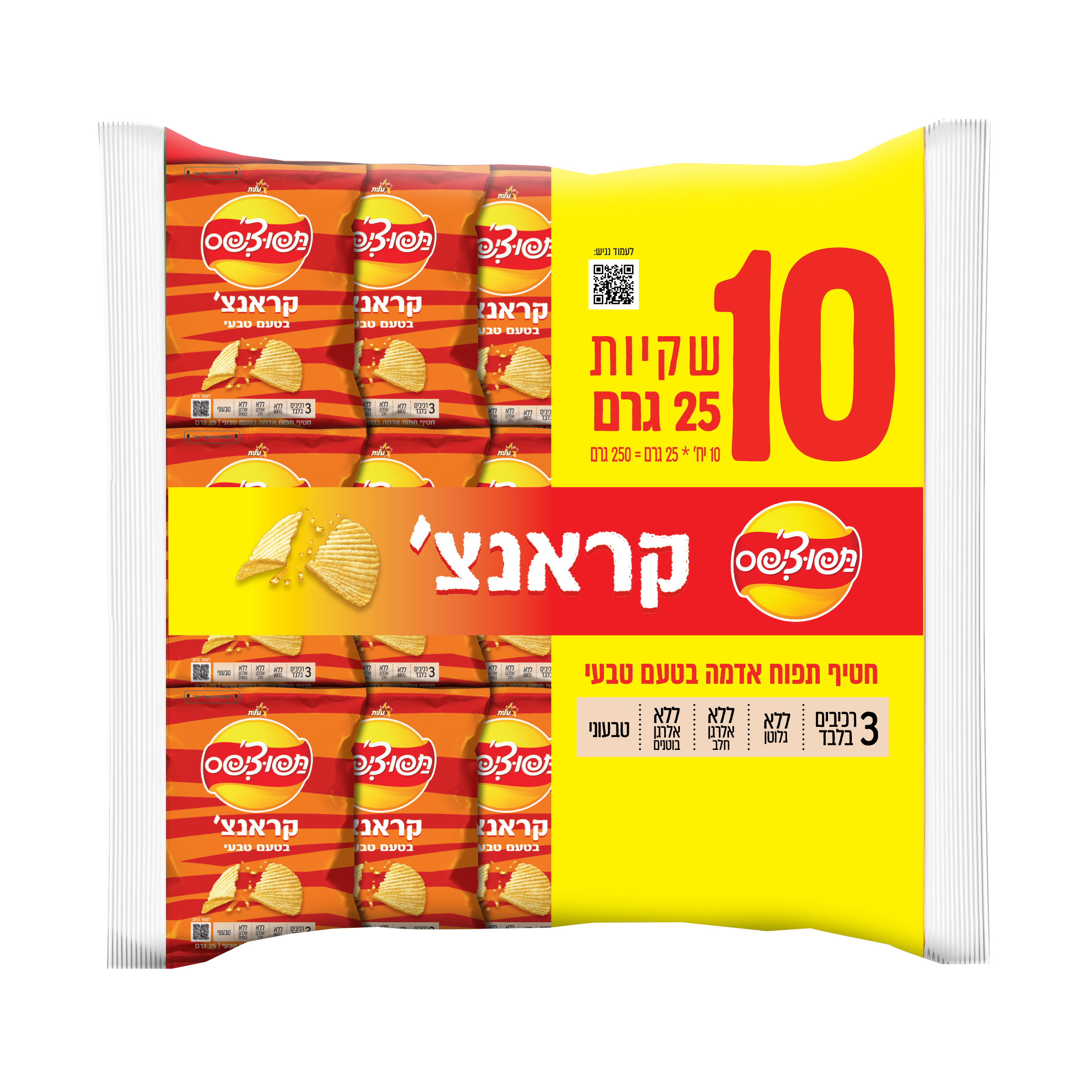מארז תפוצ'יפס טבעי 10*25