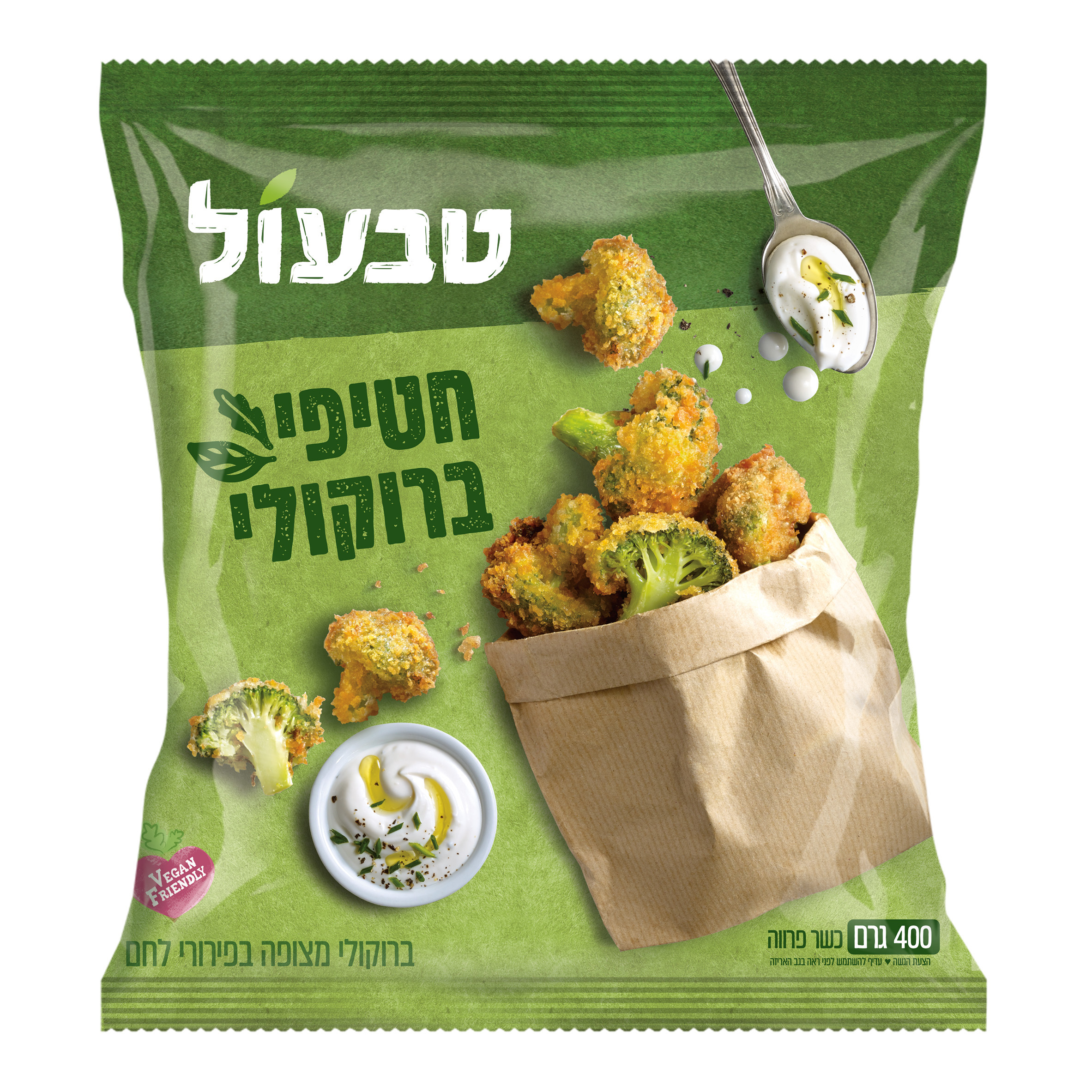 חטיפי ברוקולי