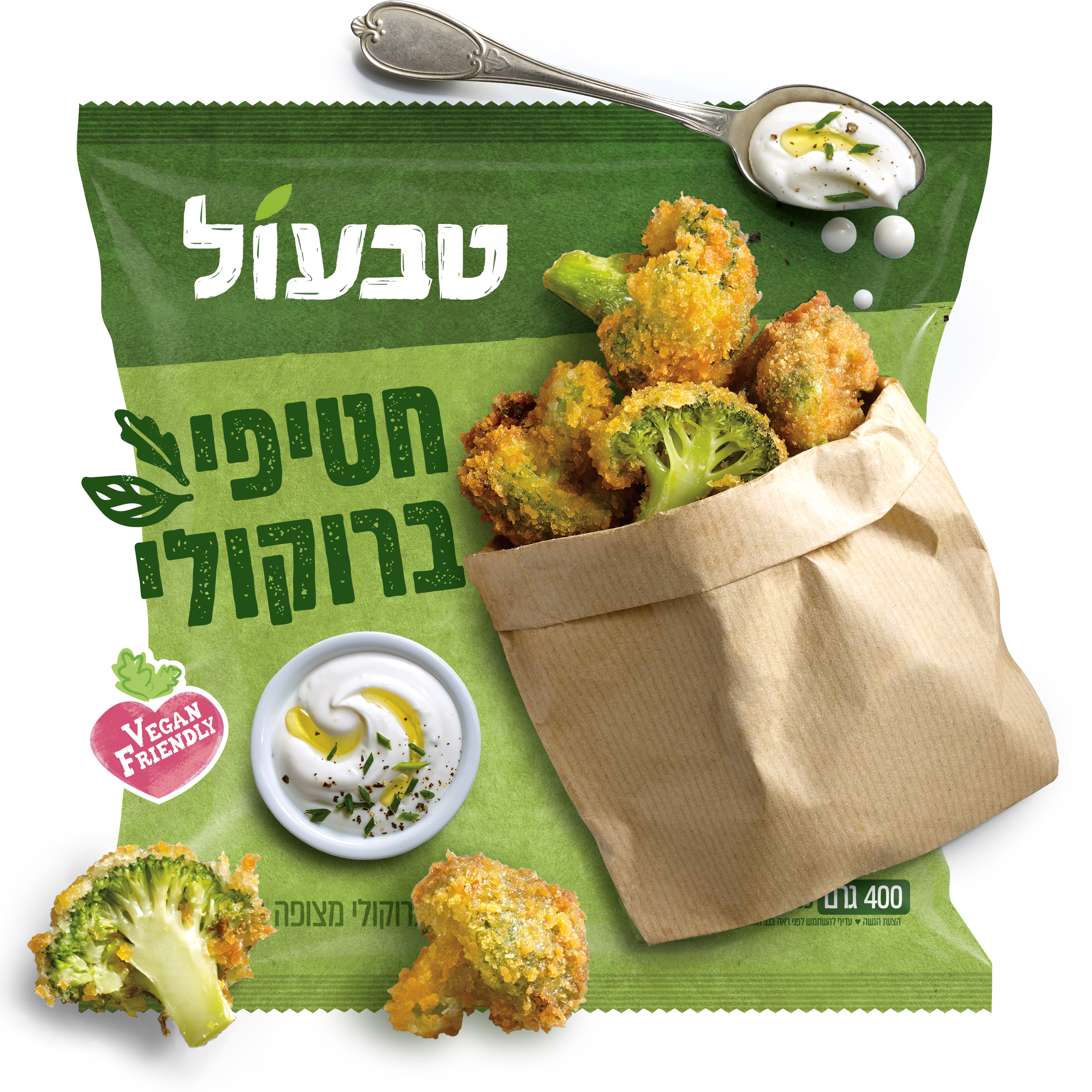 חטיפי ברוקולי