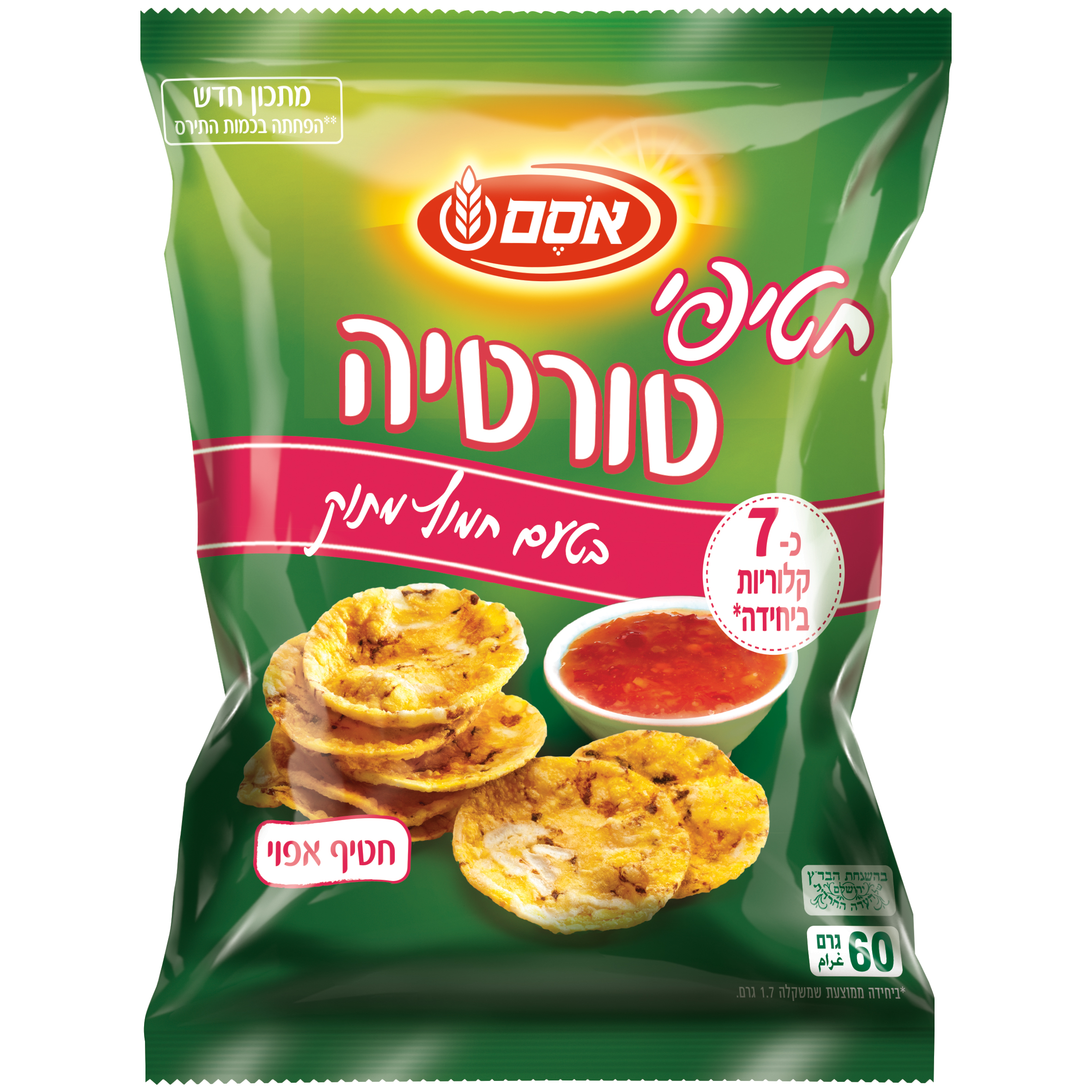 חטיפי טורטיה חמוץ מתוק