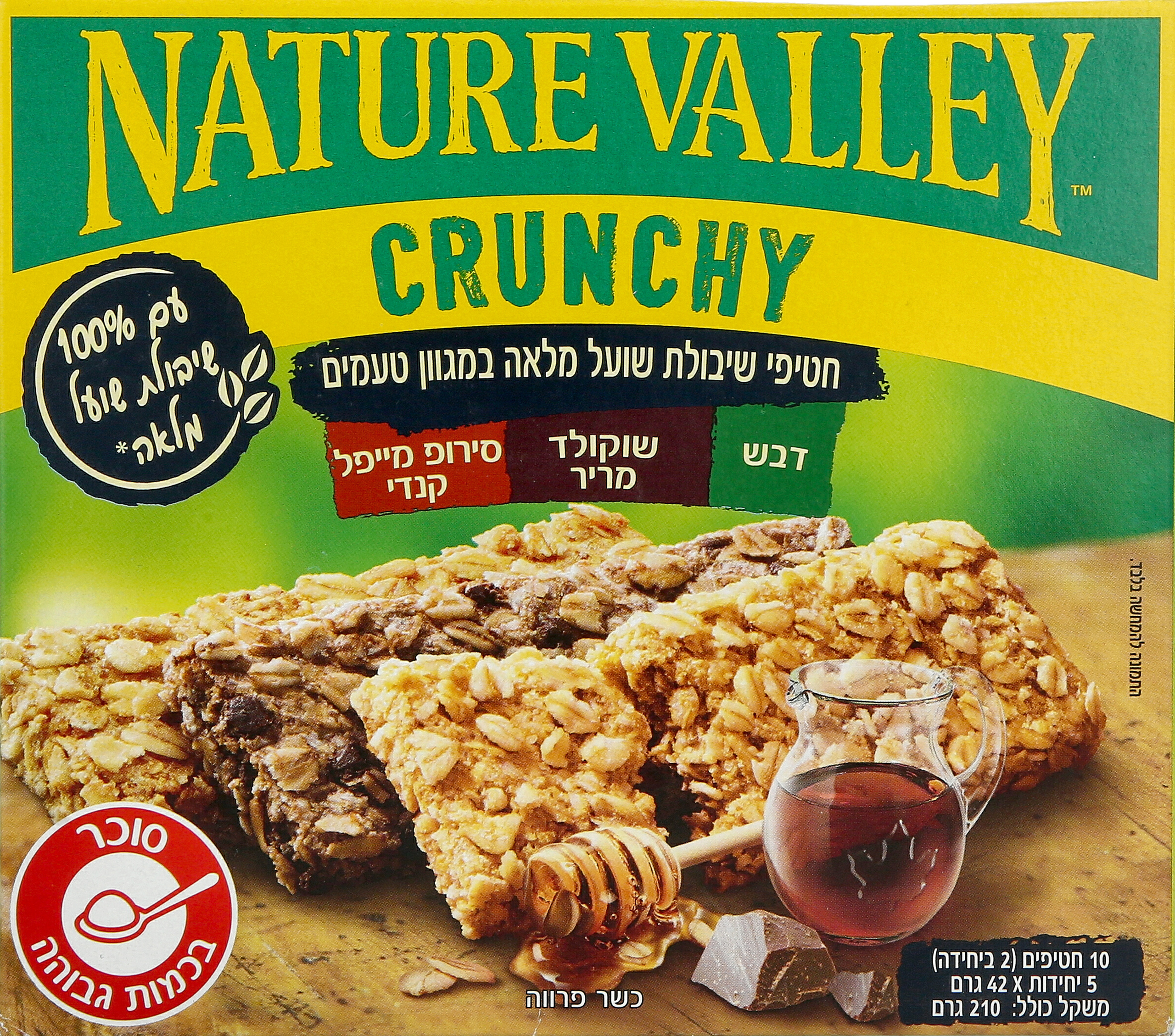 קראנצ'י שיבולת שועל במגוון טעמים