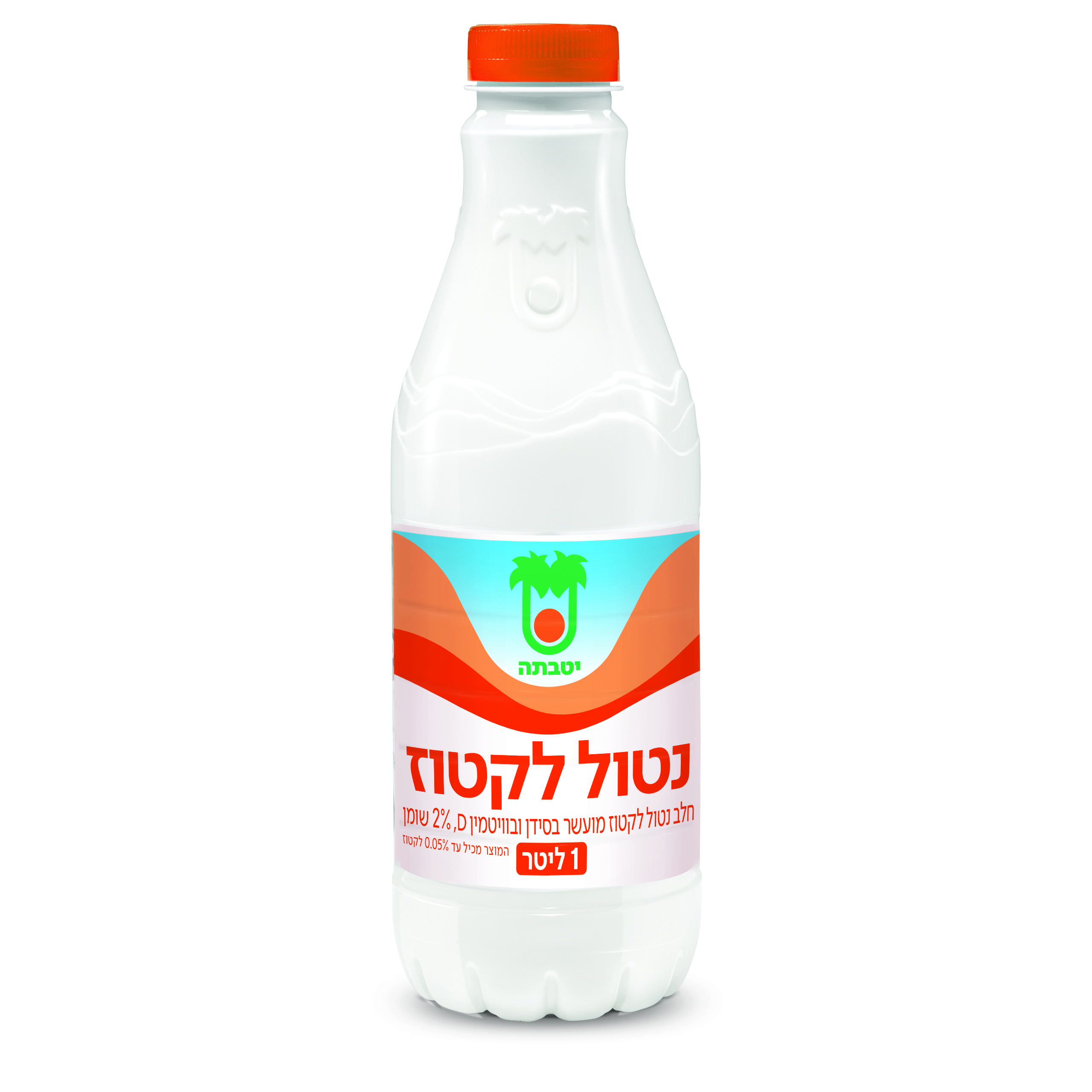 חלב מועשר נטול לקטוז