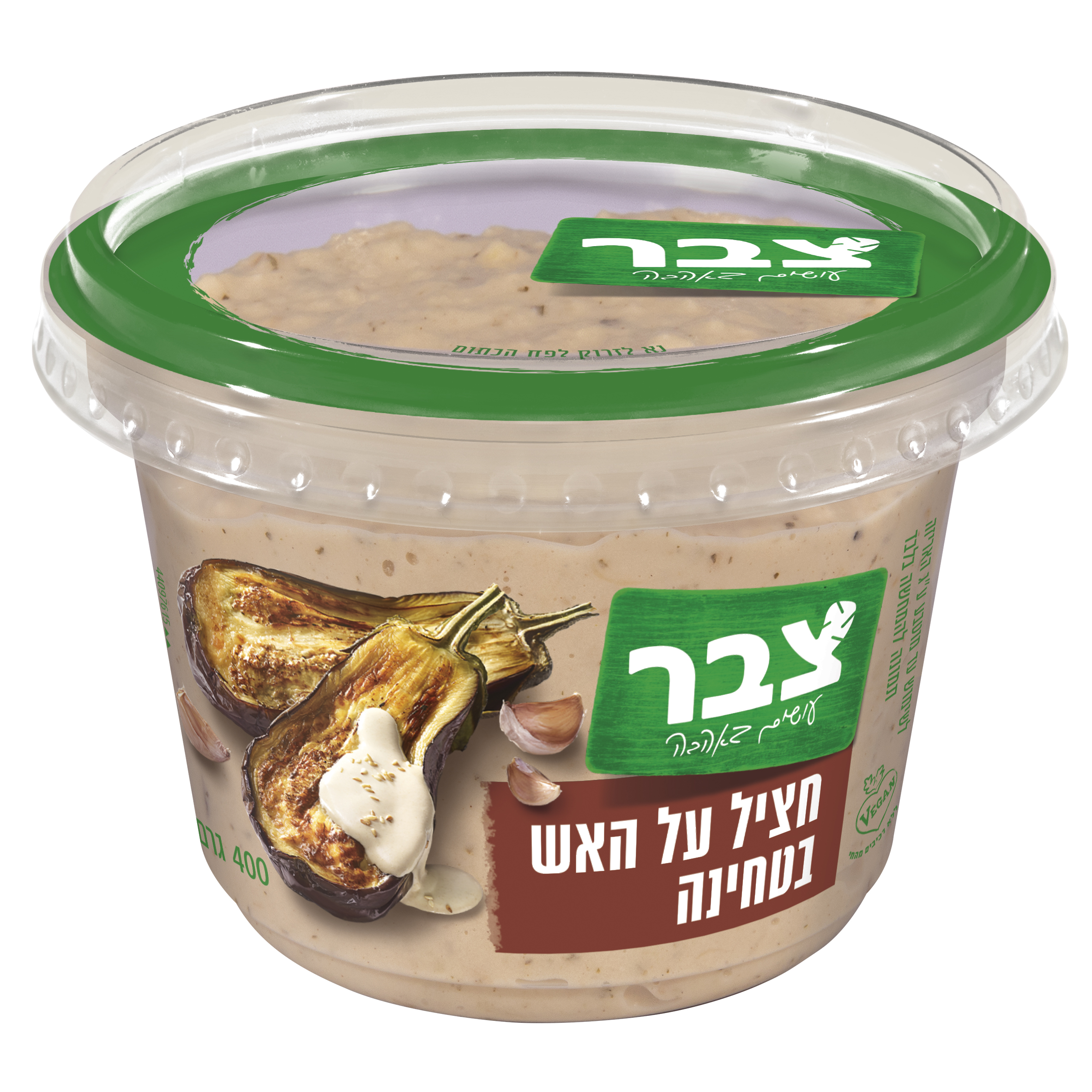 חציל על האש בטחינה צבר