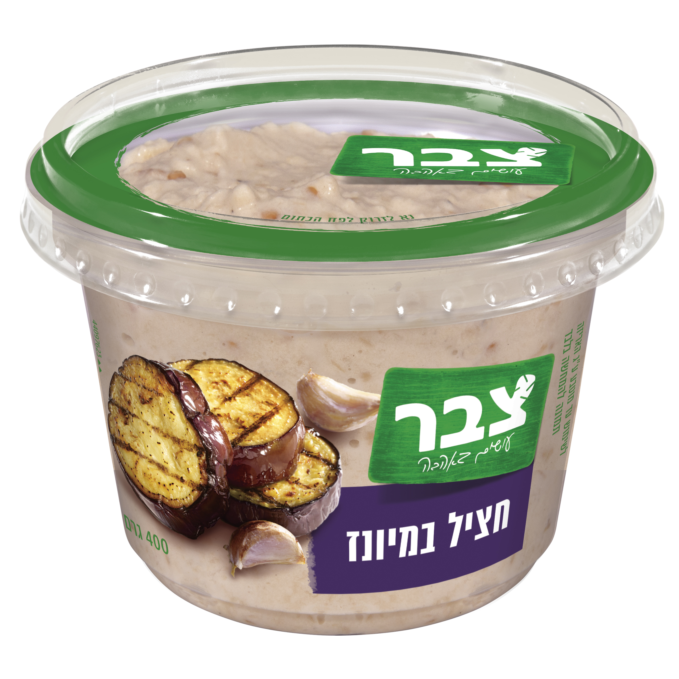 חציל על האש במיונז צבר