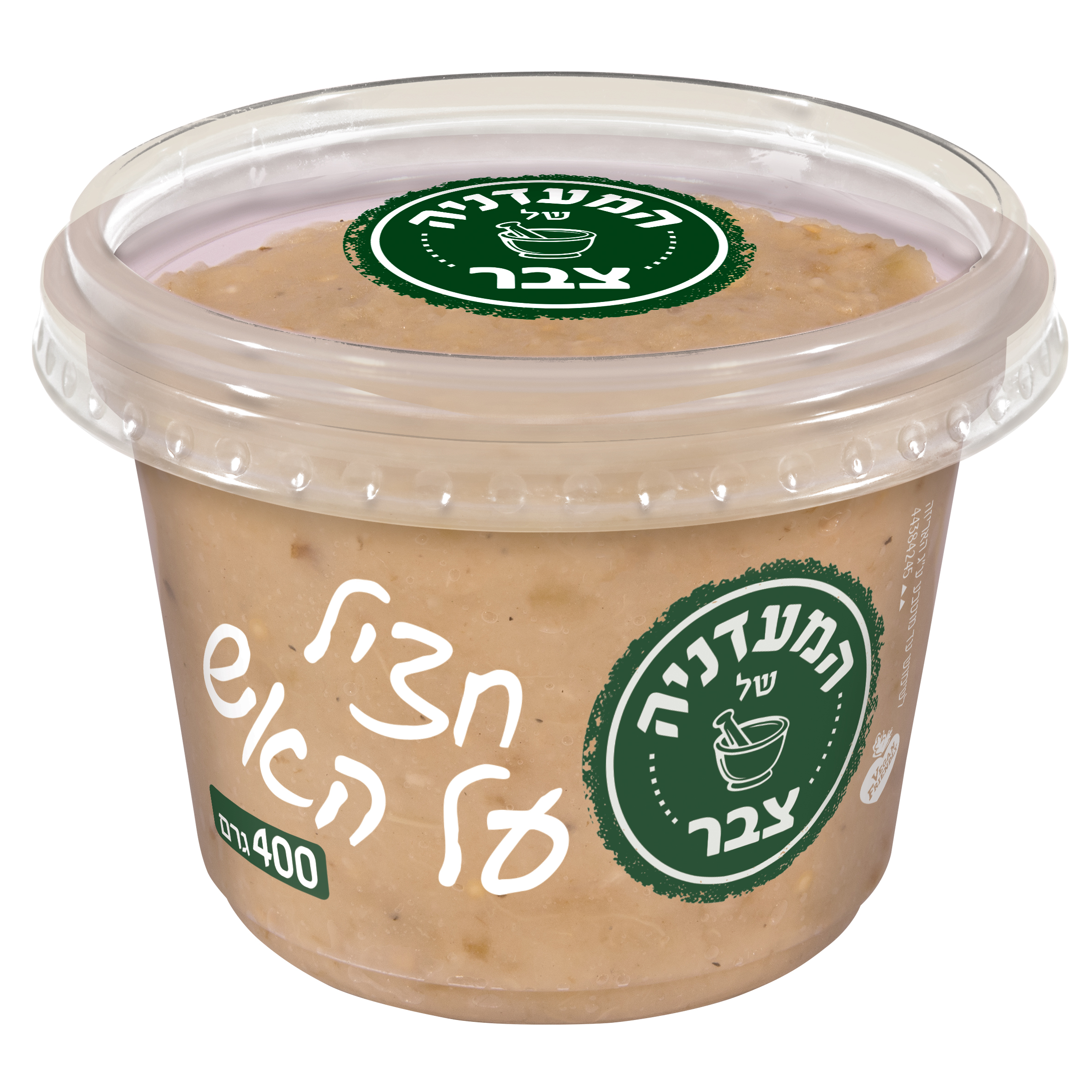 חציל על האש צבר