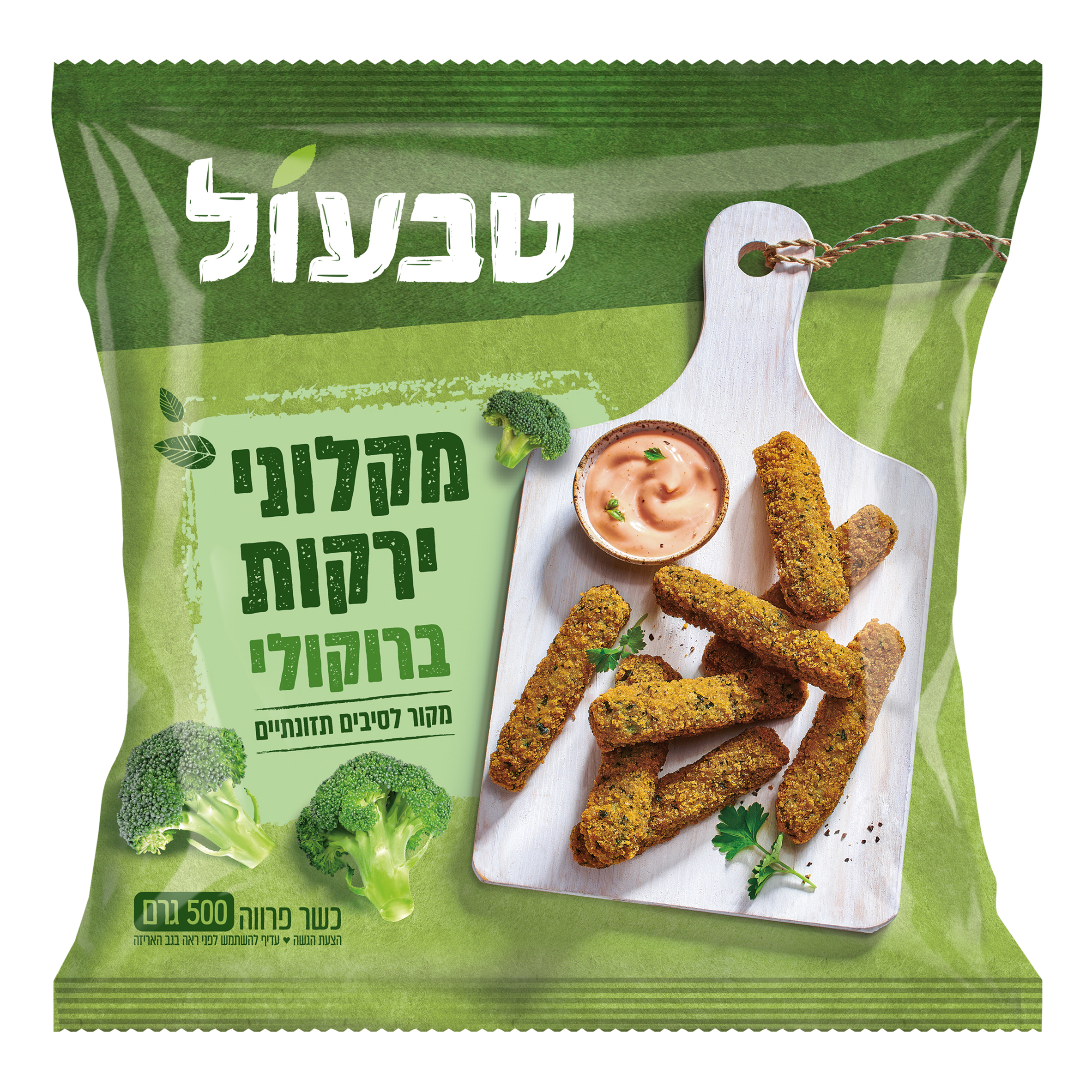טבעול קראנץ' סטיקס ירוקים