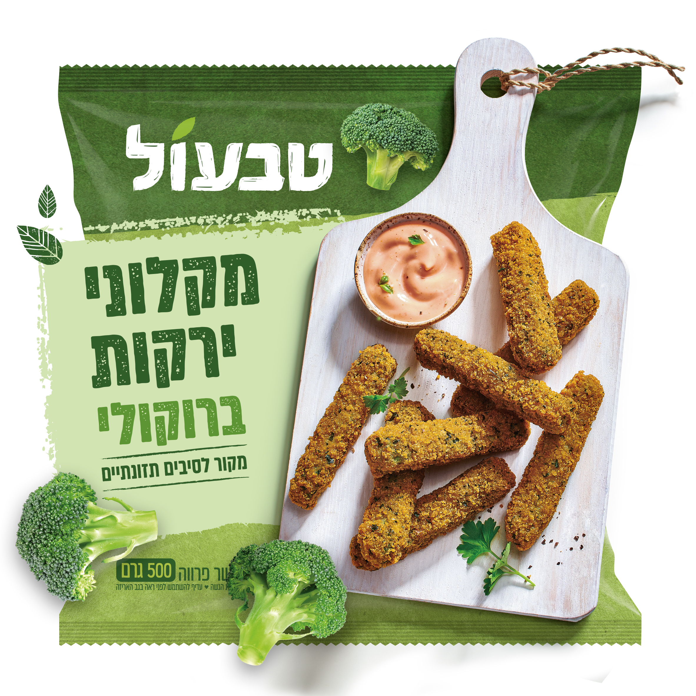 טבעול קראנץ' סטיקס ירוקים