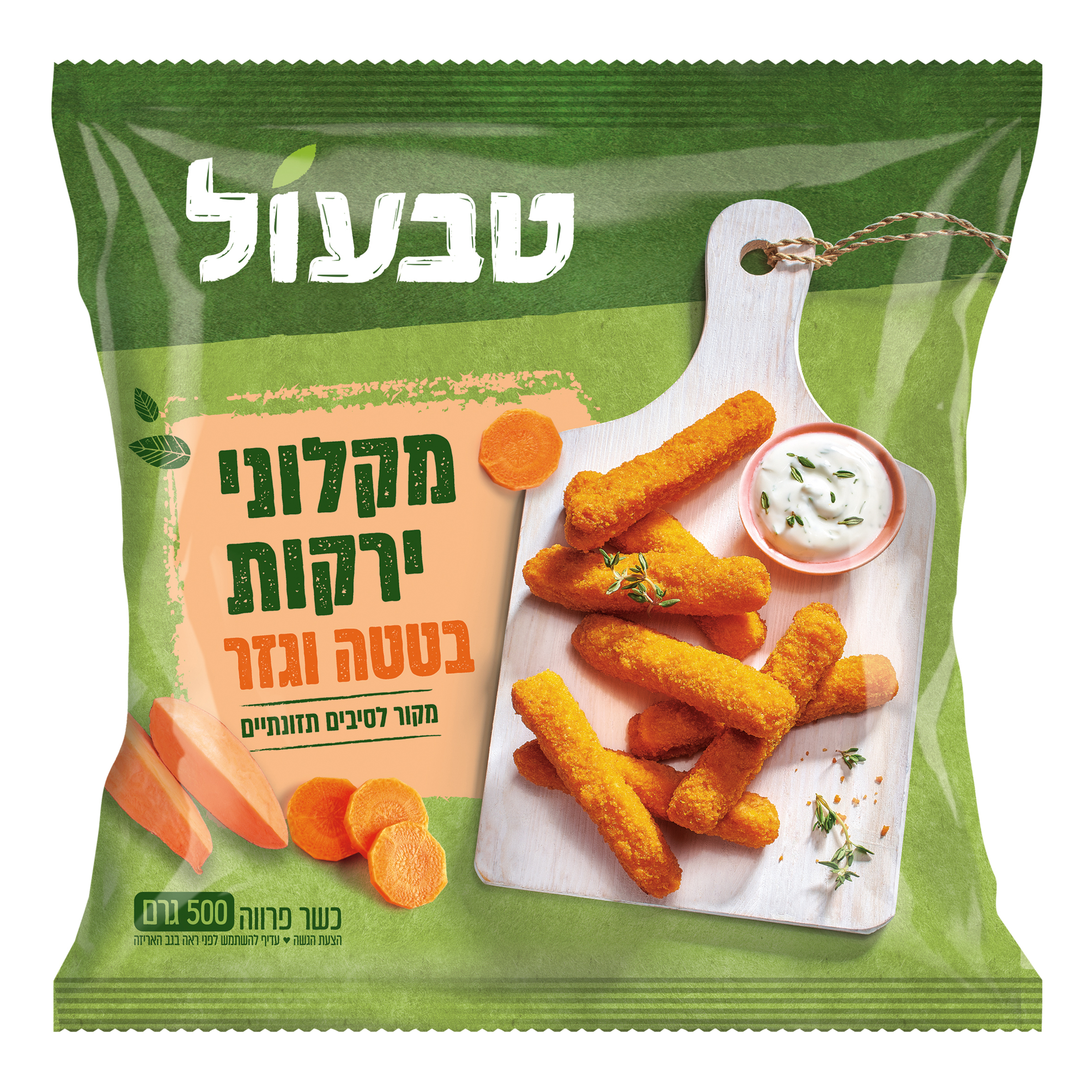 טבעול קראנץ' סטיקס כתומים