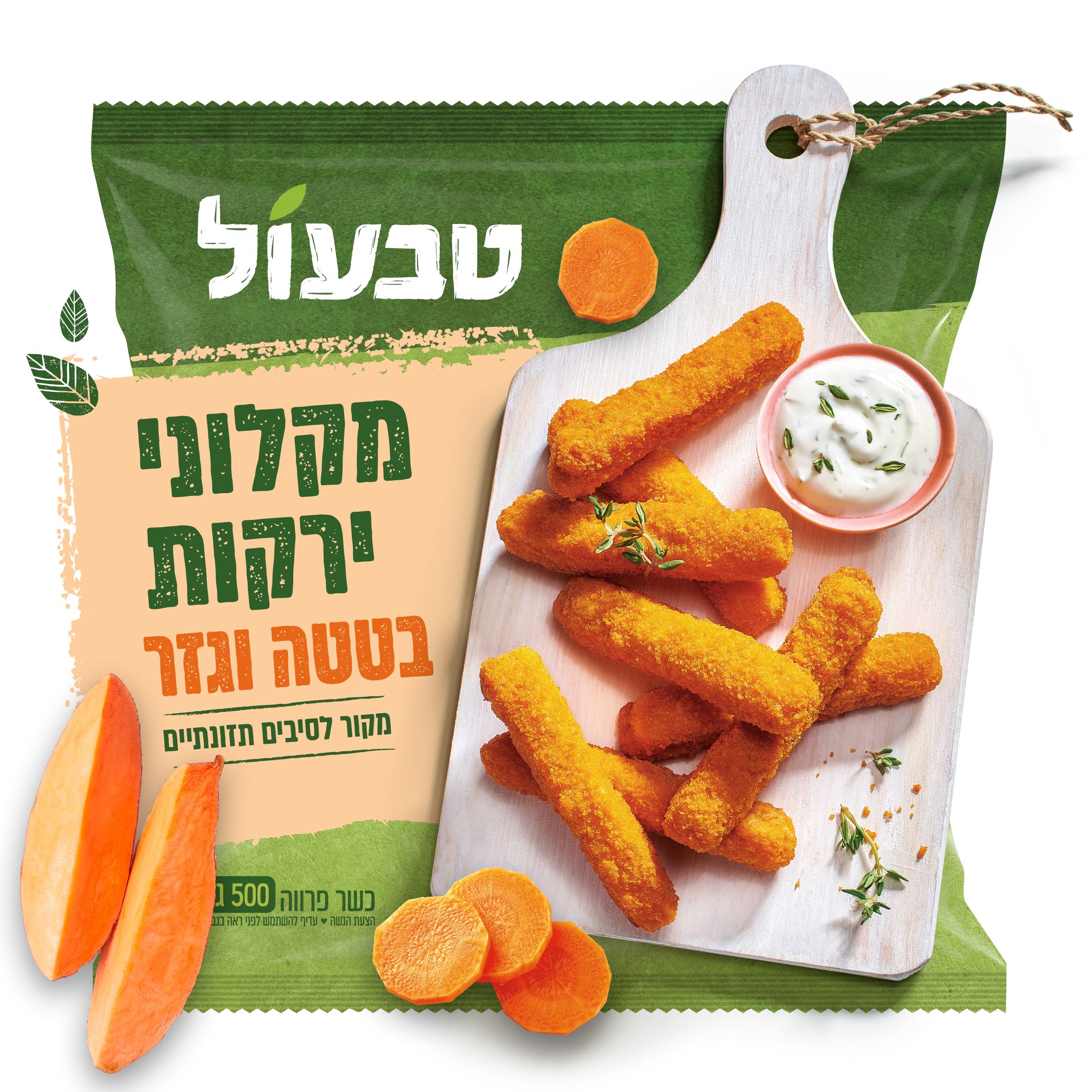 טבעול קראנץ' סטיקס כתומים
