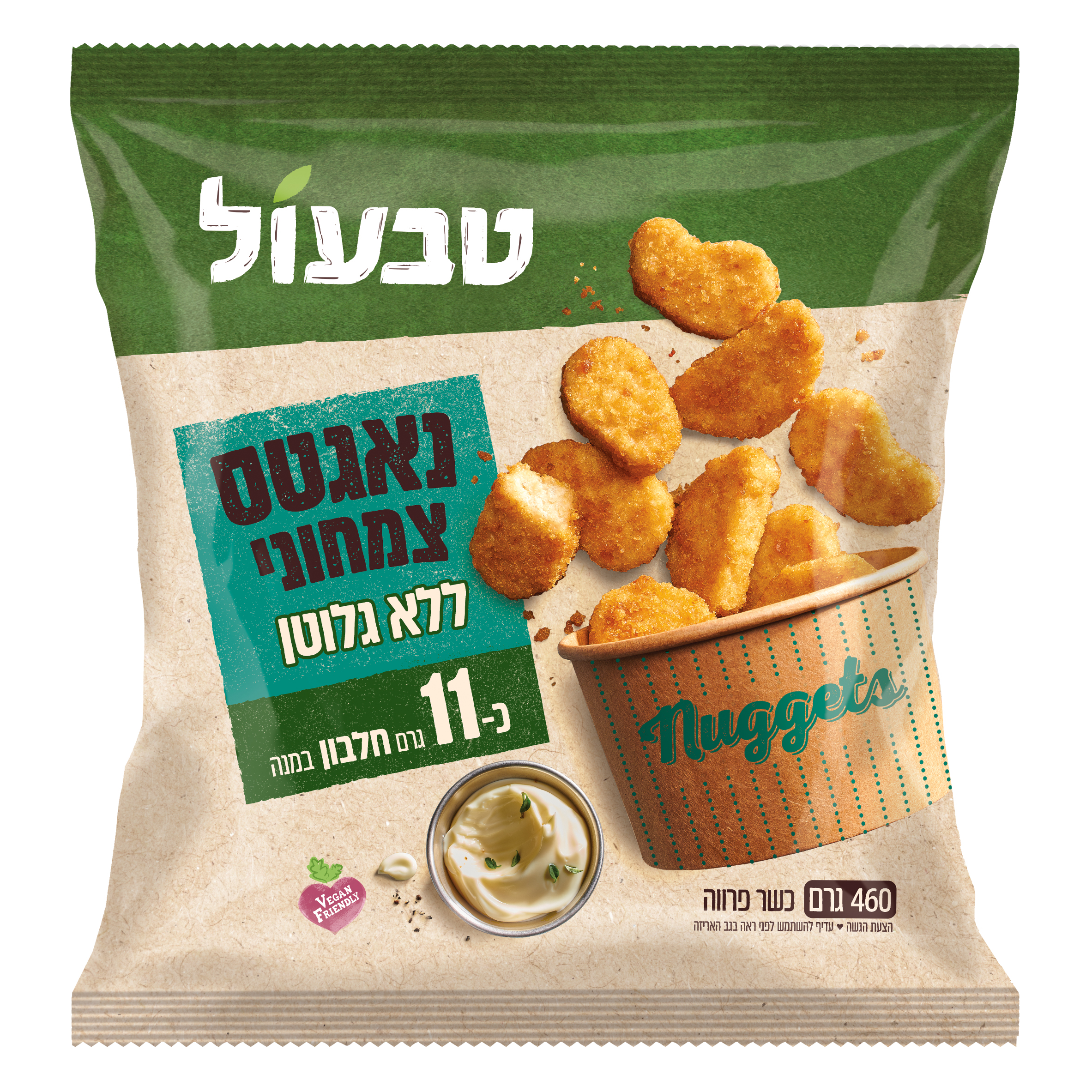 טבעול נאגטס טבעי ללא גלוטן