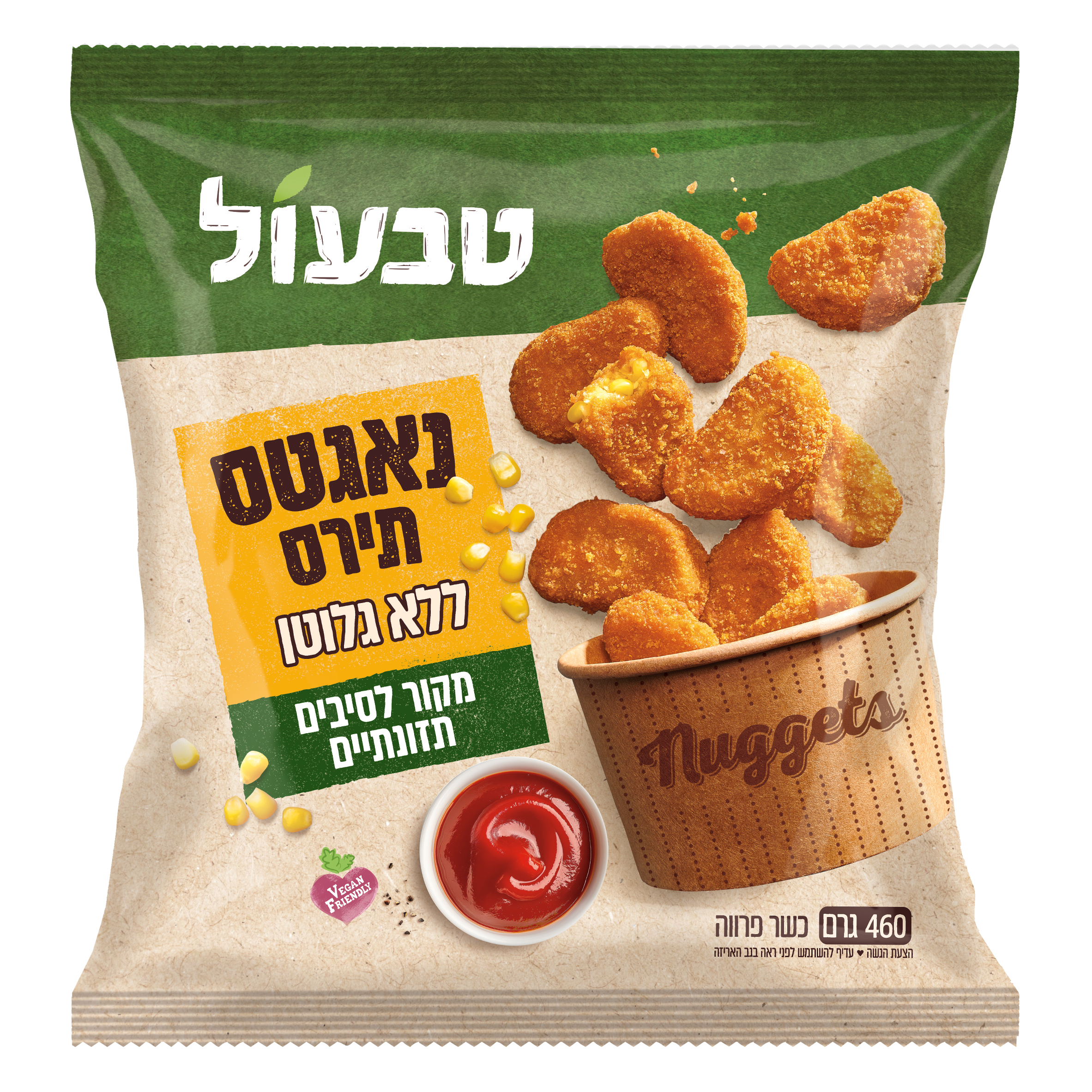 טבעול נאגטס תירס ללא גלוטן
