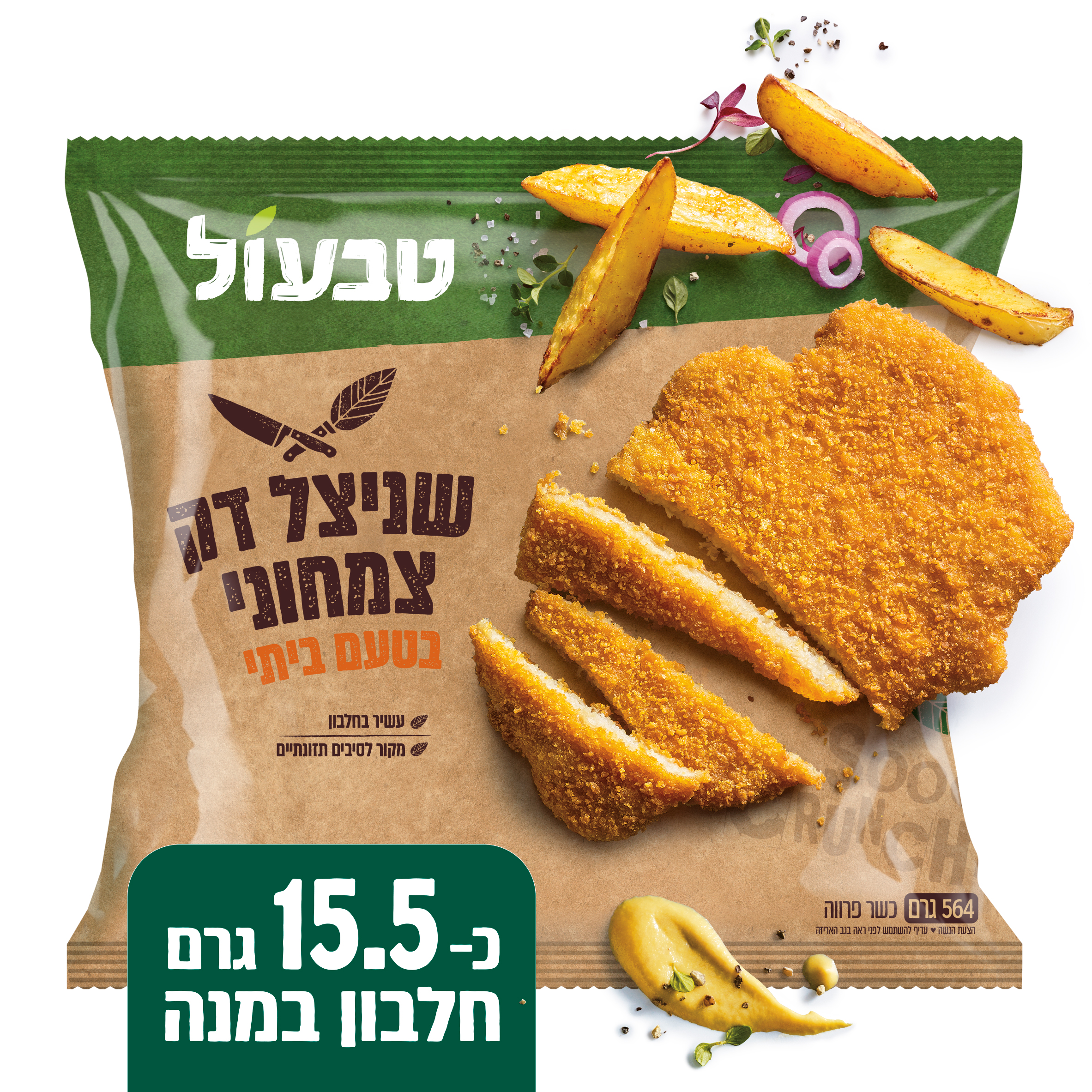 שניצל דק צמחוני