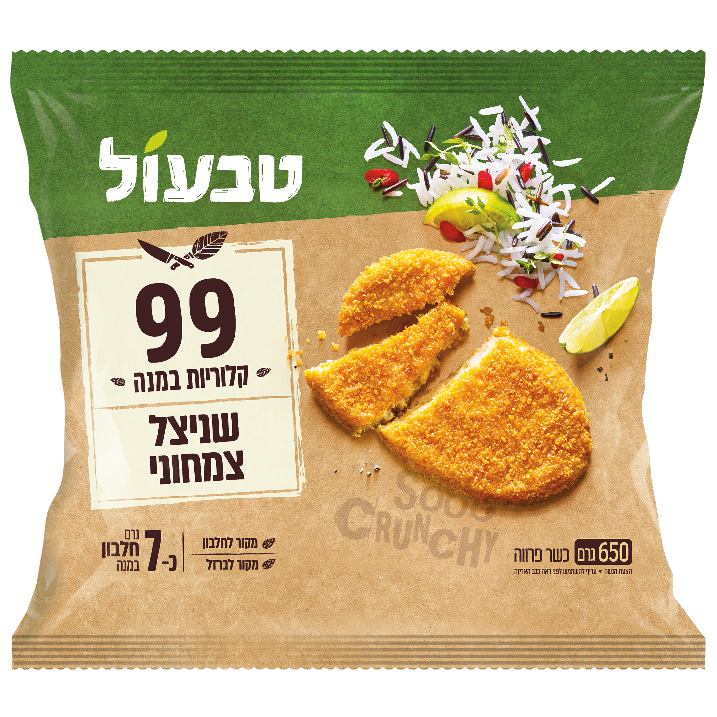 שניצל צמחוני 99 קלוריות