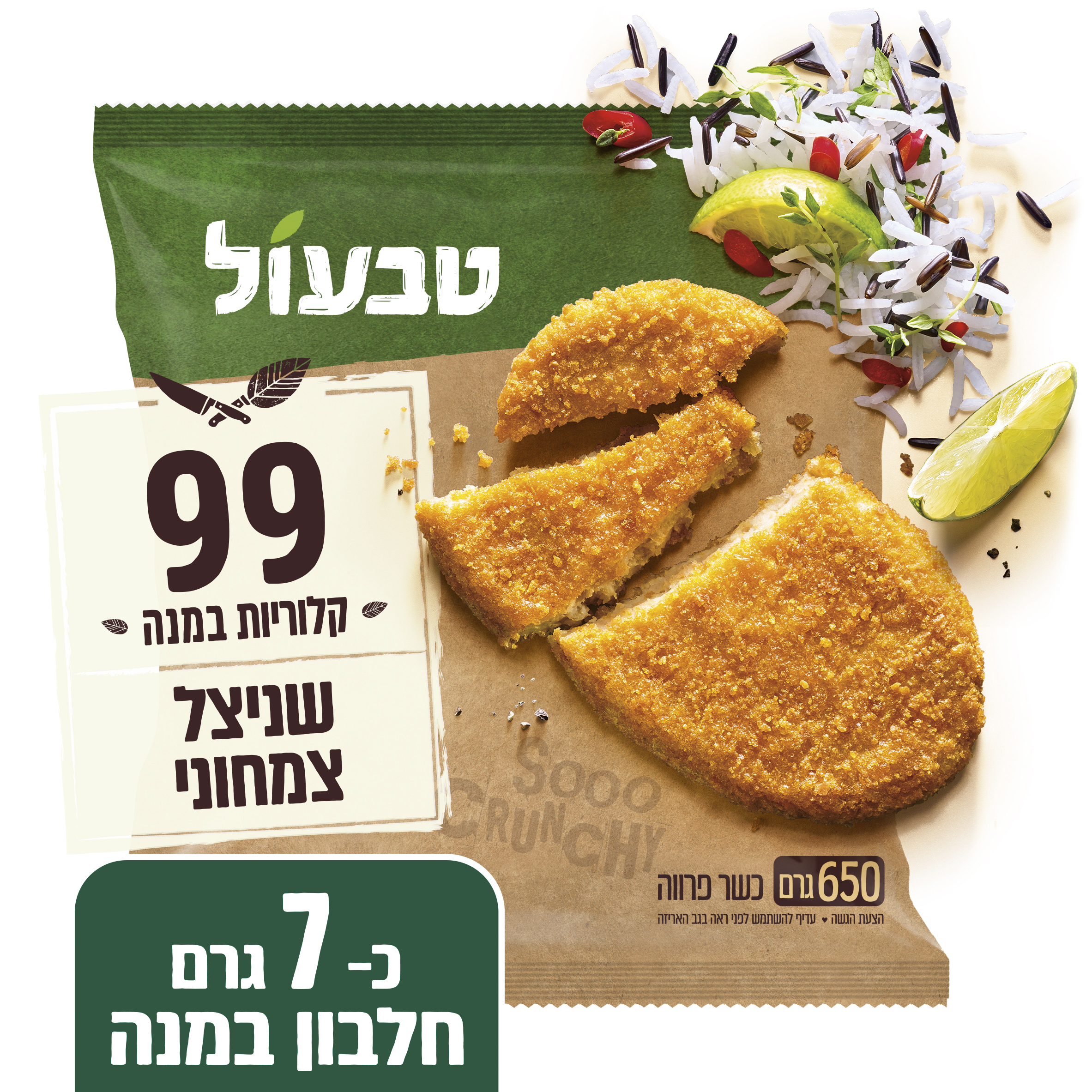 שניצל צמחוני 99 קלוריות