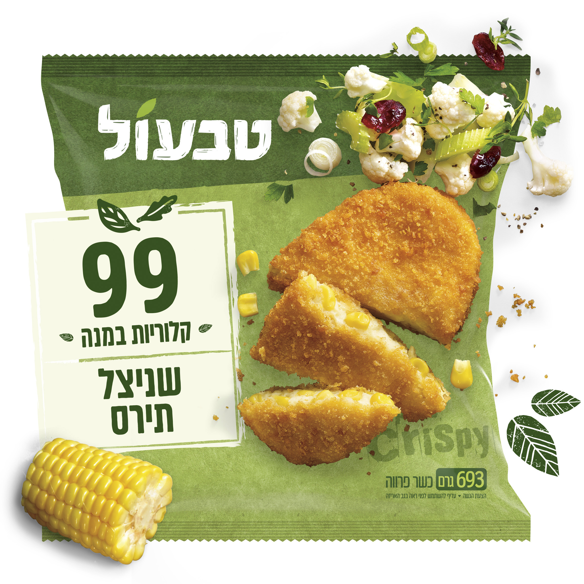 שניצל תירס 99 קלוריות