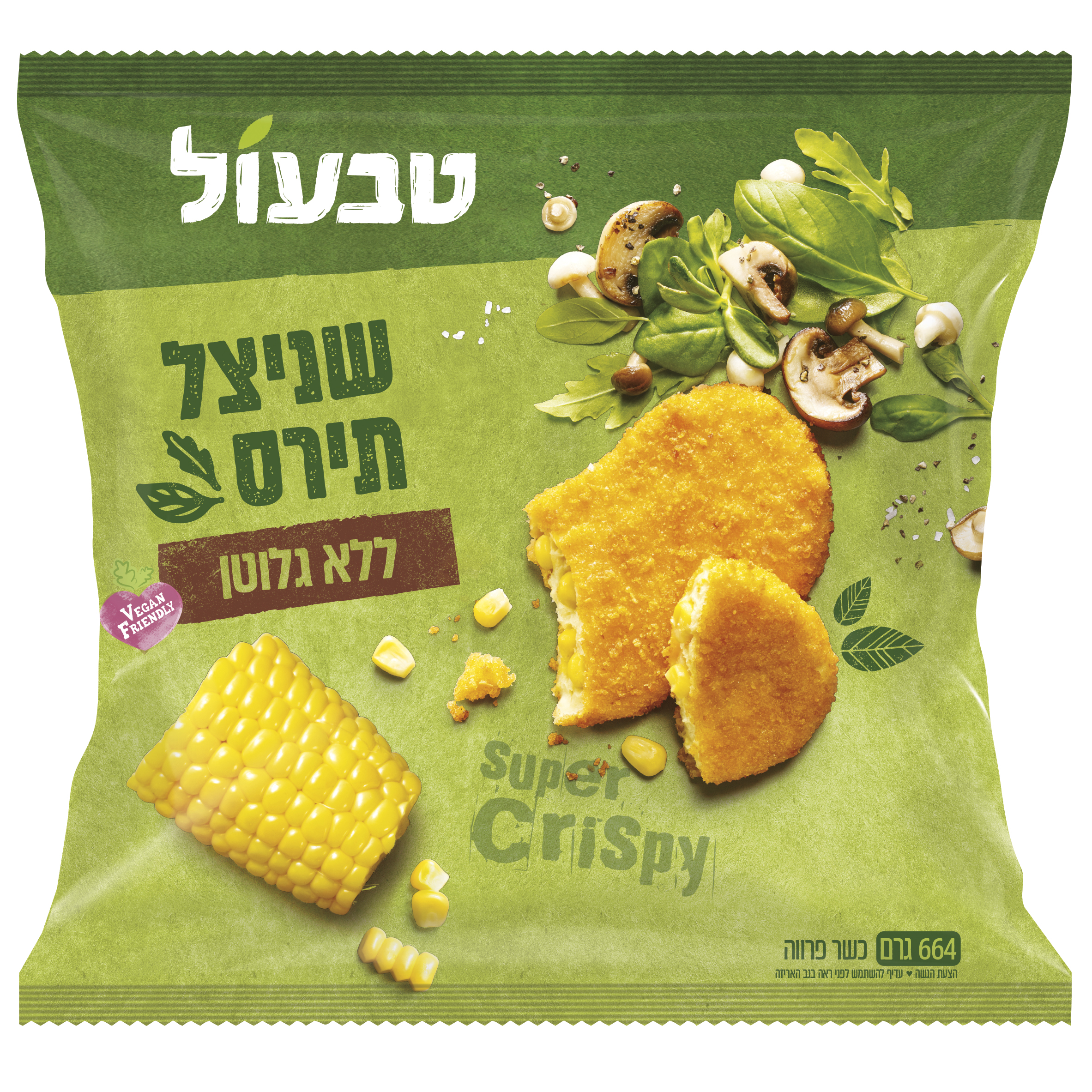 שניצל תירס ללא גלוטן