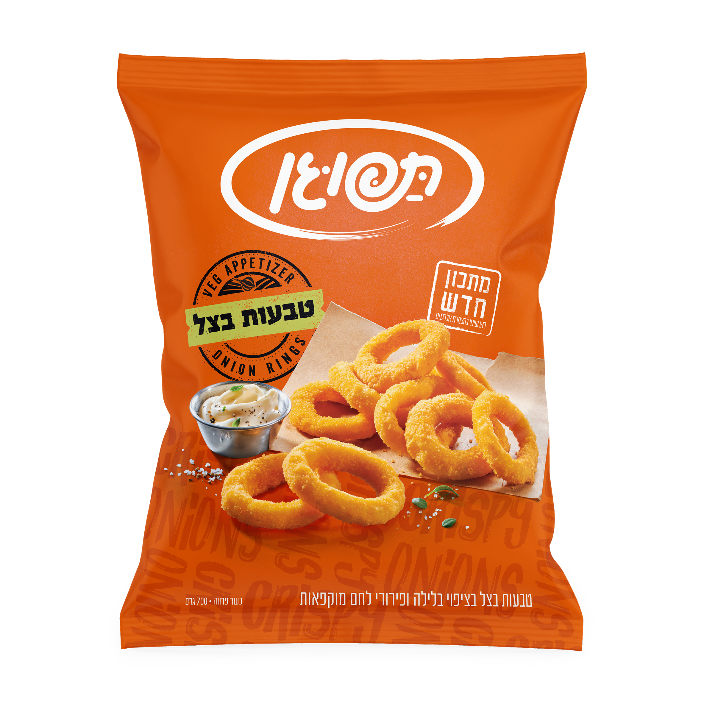 טוגני בצל בציפוי בלילה ופירורי לחם מטוגנות ומוקפאות