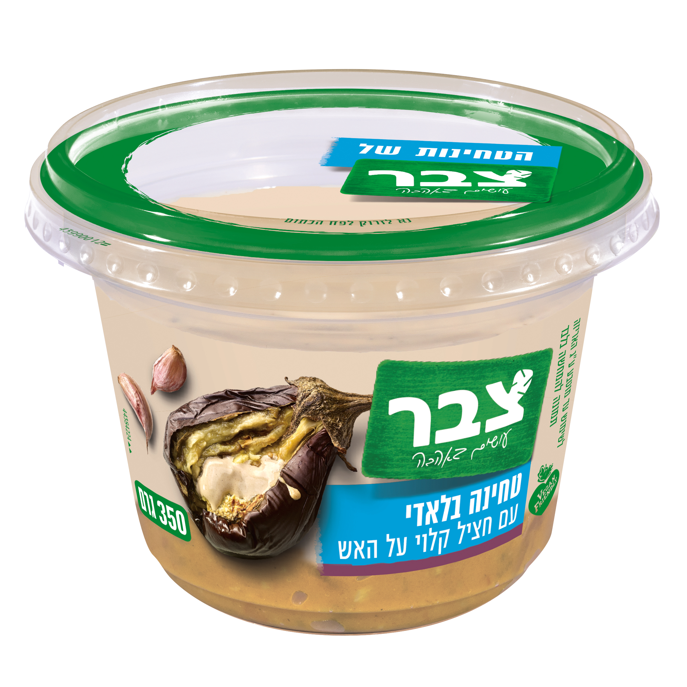 טחינה בלאדי עם חציל קלוי