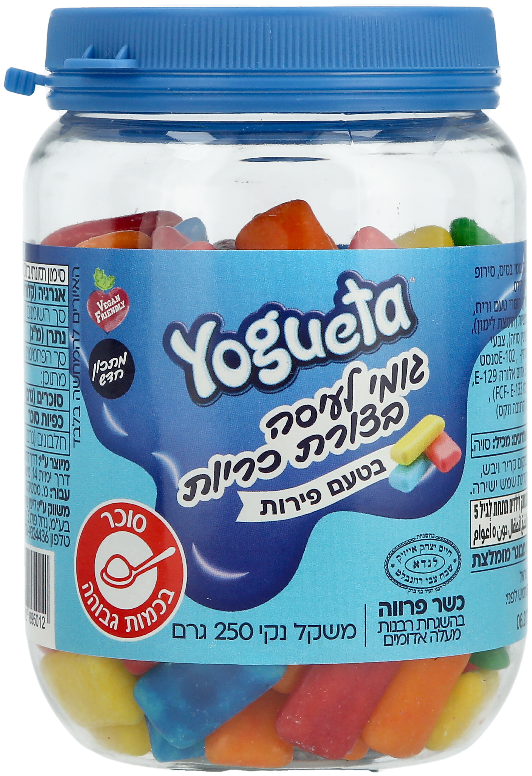 יוגטה מסטיק בצורת כריות