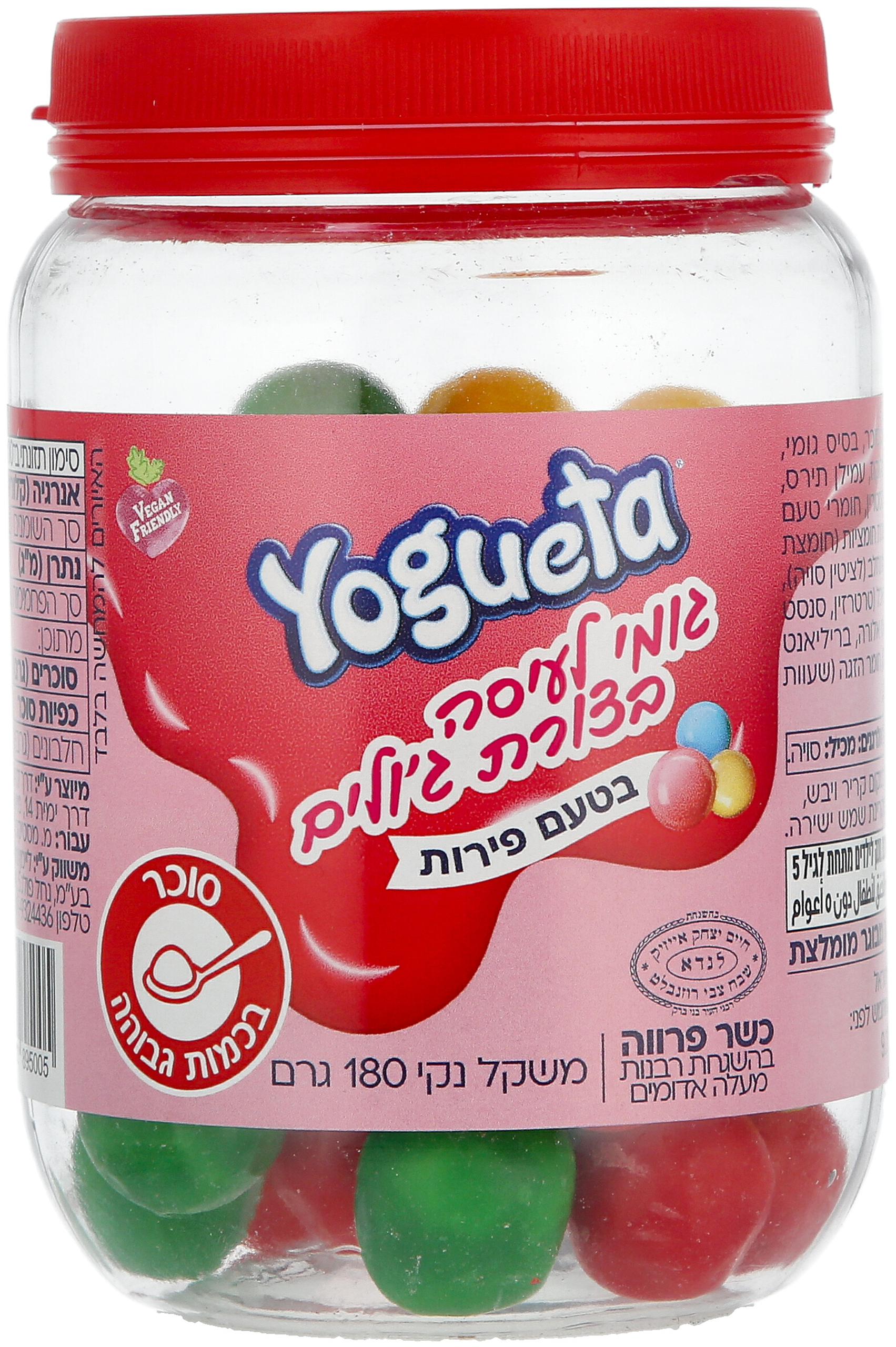 יוגטה מסטיק ג'ולים