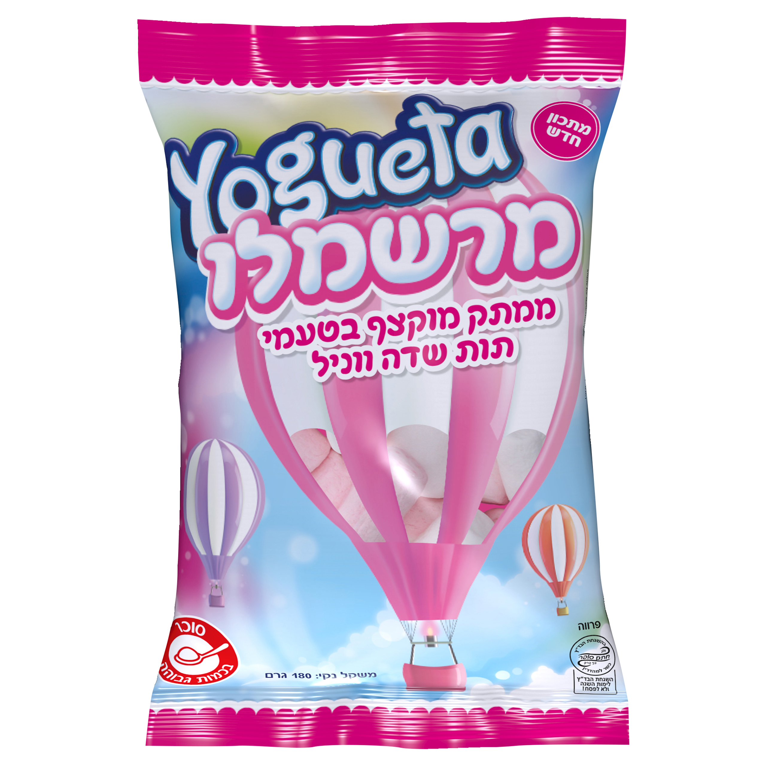מרשמלו קלאסי בטעמי תות שדה וניל