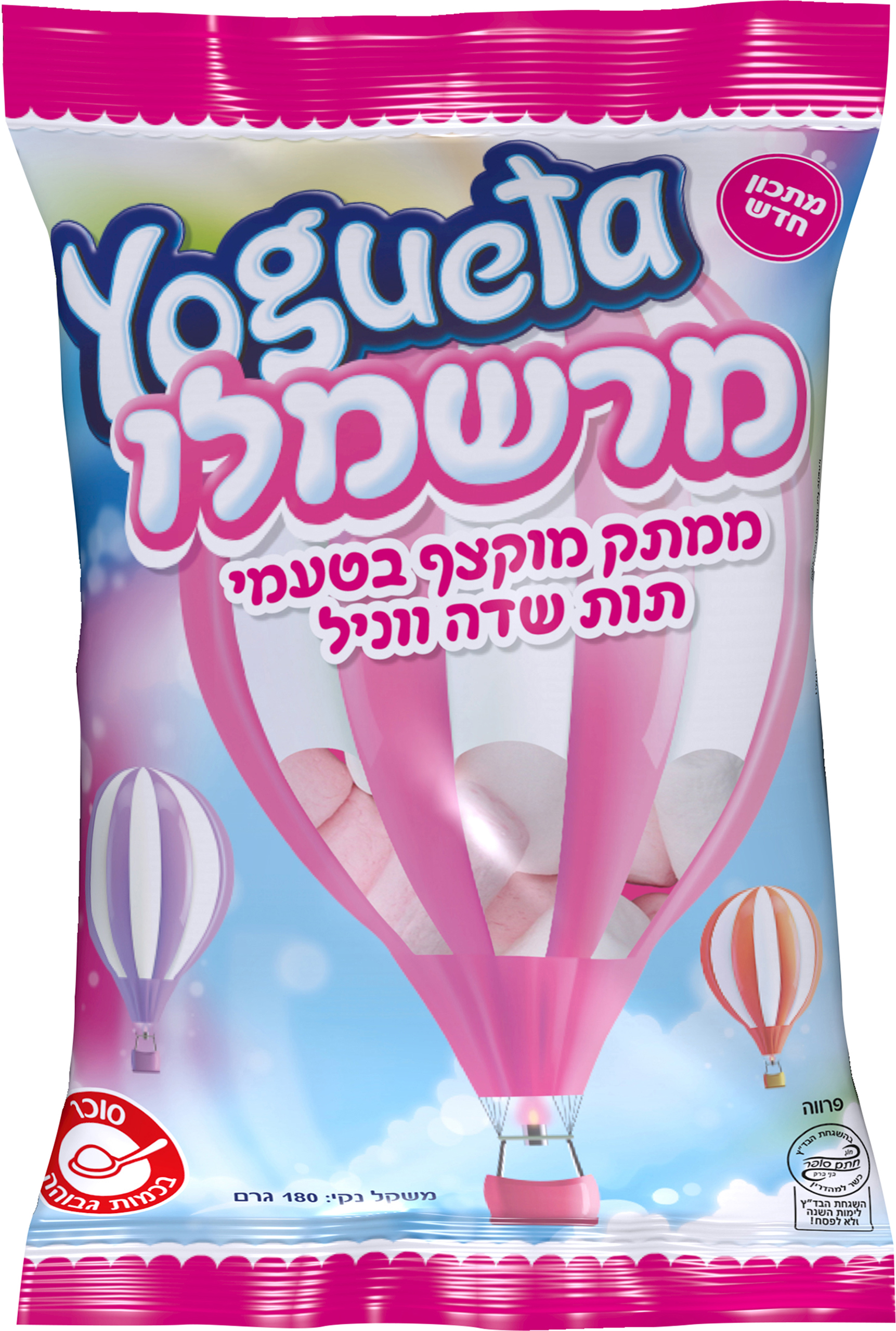 מרשמלו קלאסי בטעמי תות שדה וניל