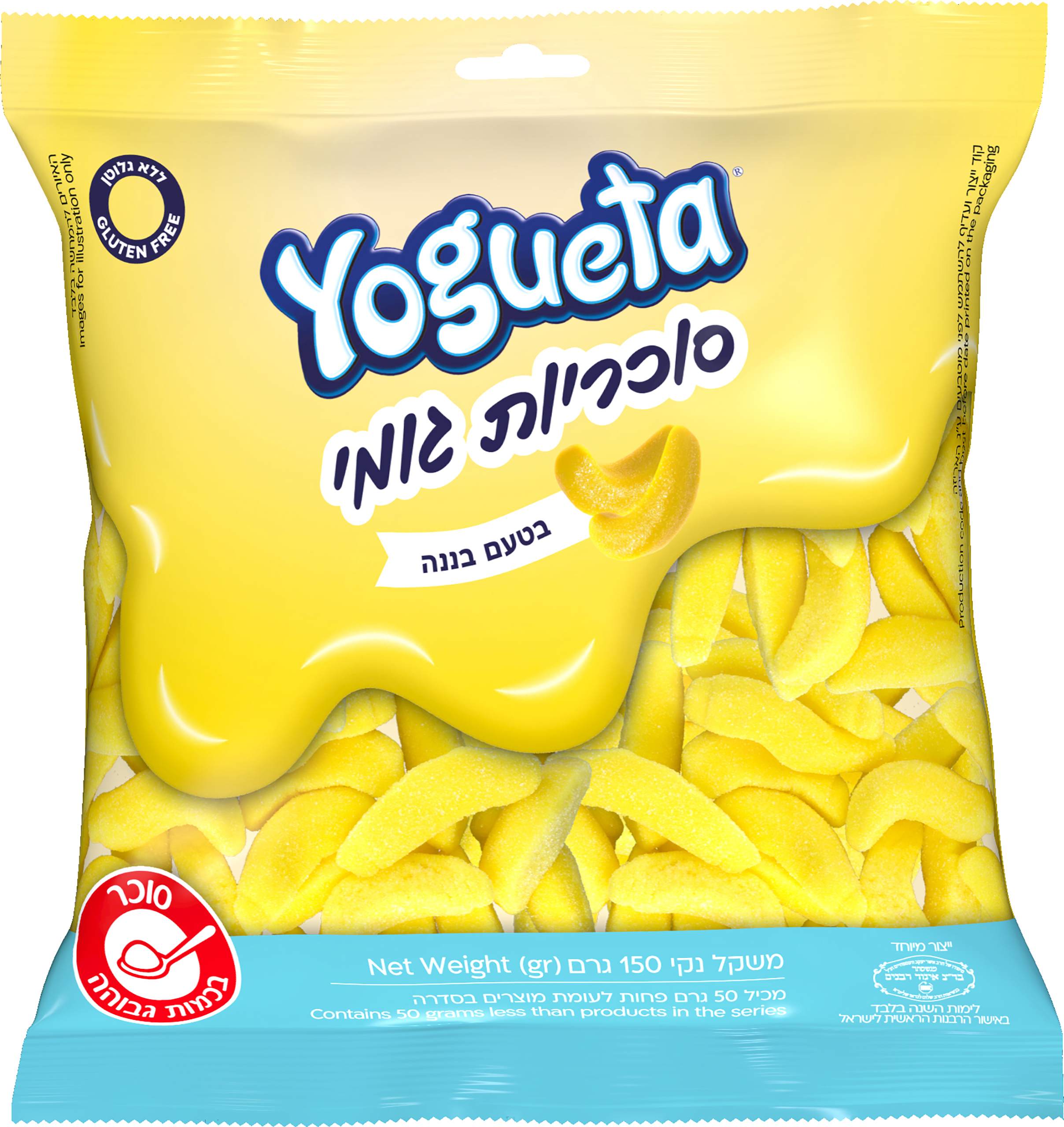 גומי מיני בננה מסוכר