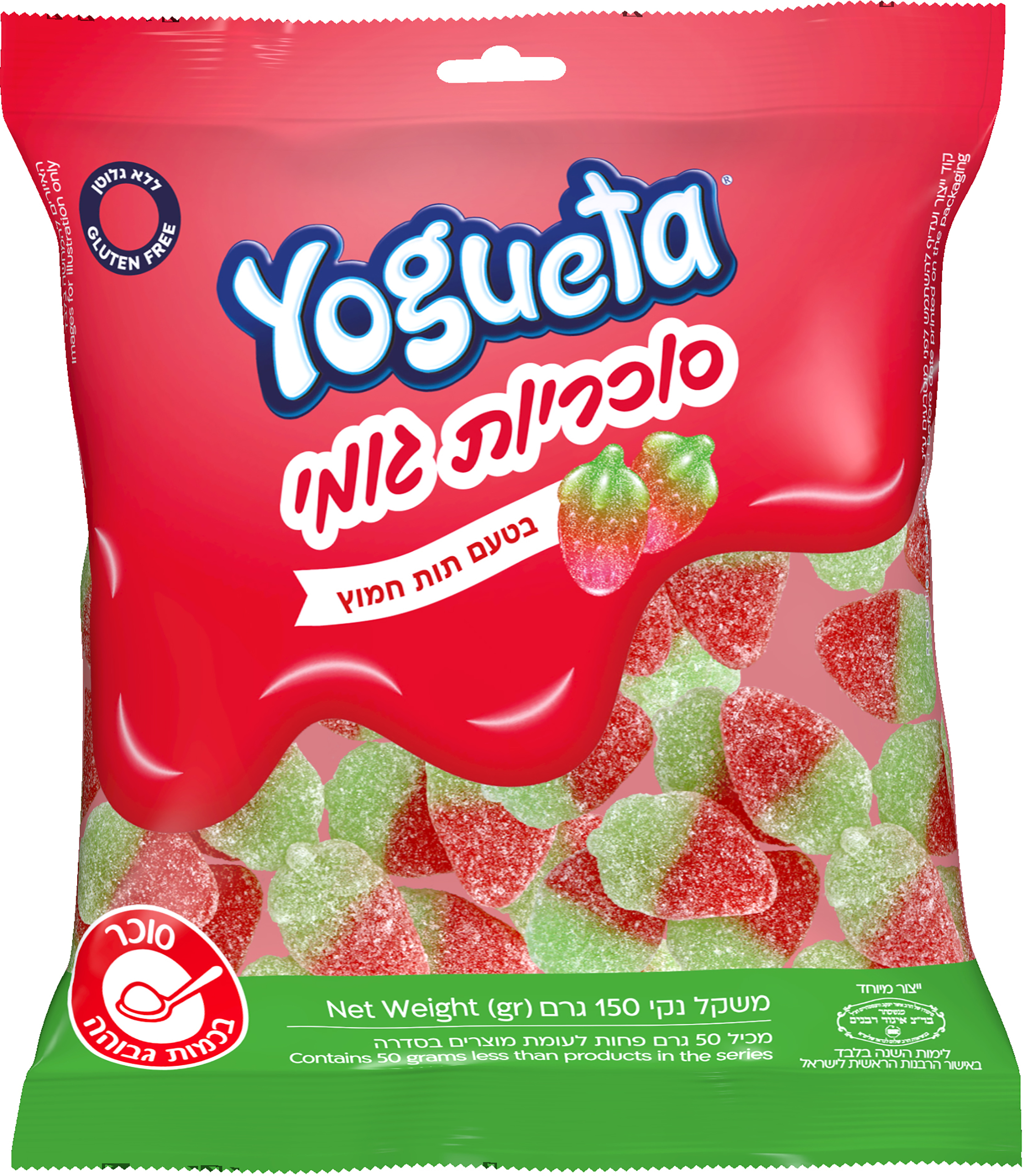 גומי תות חמוץ 150 גרם