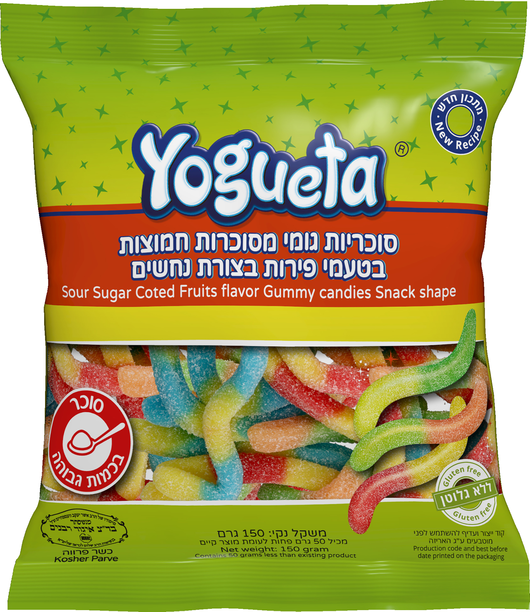 גומי נחש מסוכר 150 גרם