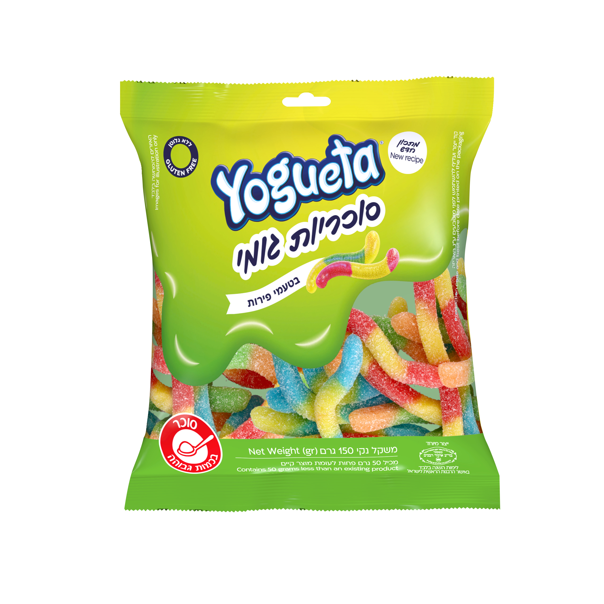 גומי נחש מסוכר 150 גרם