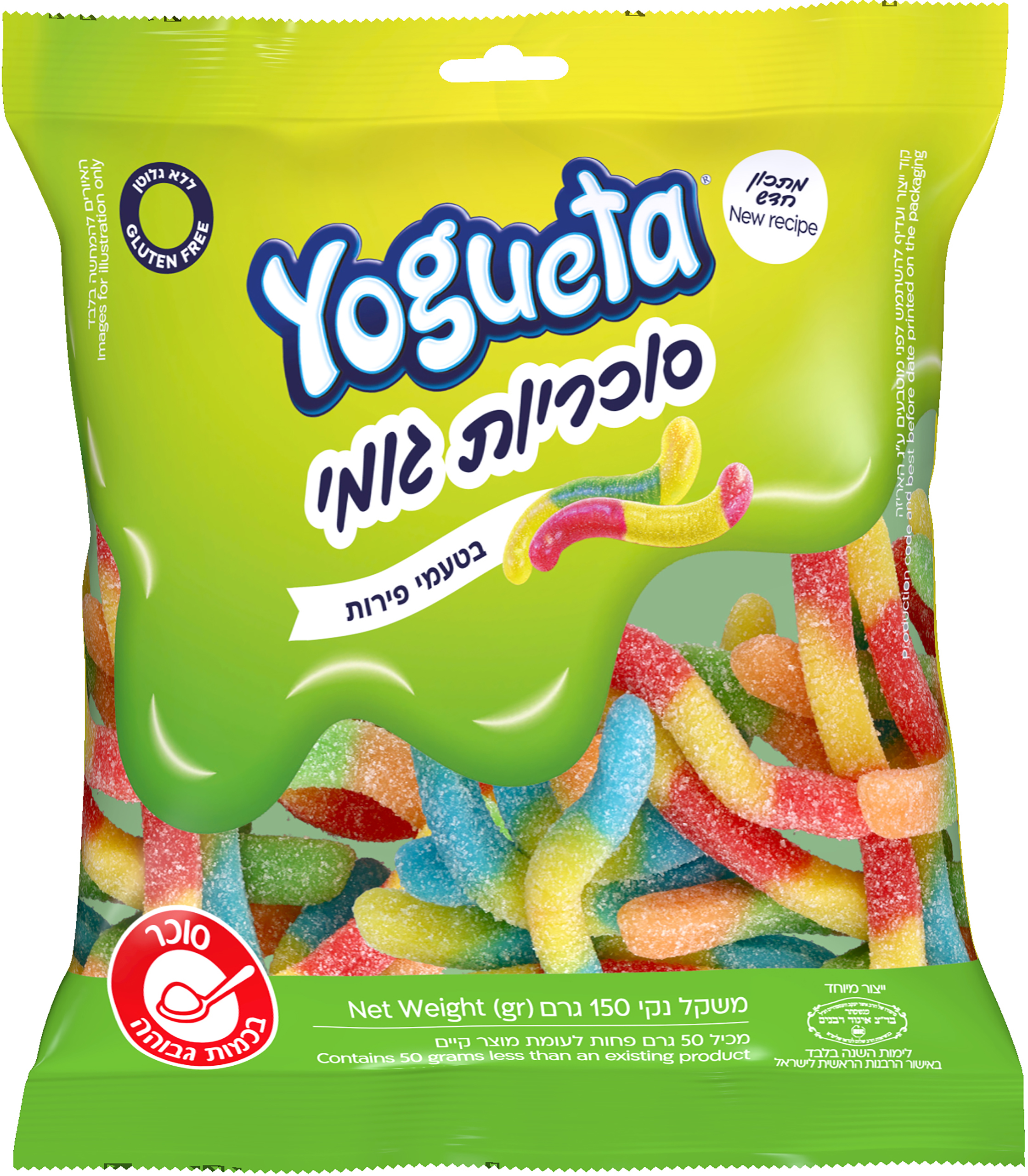 גומי נחש מסוכר 150 גרם