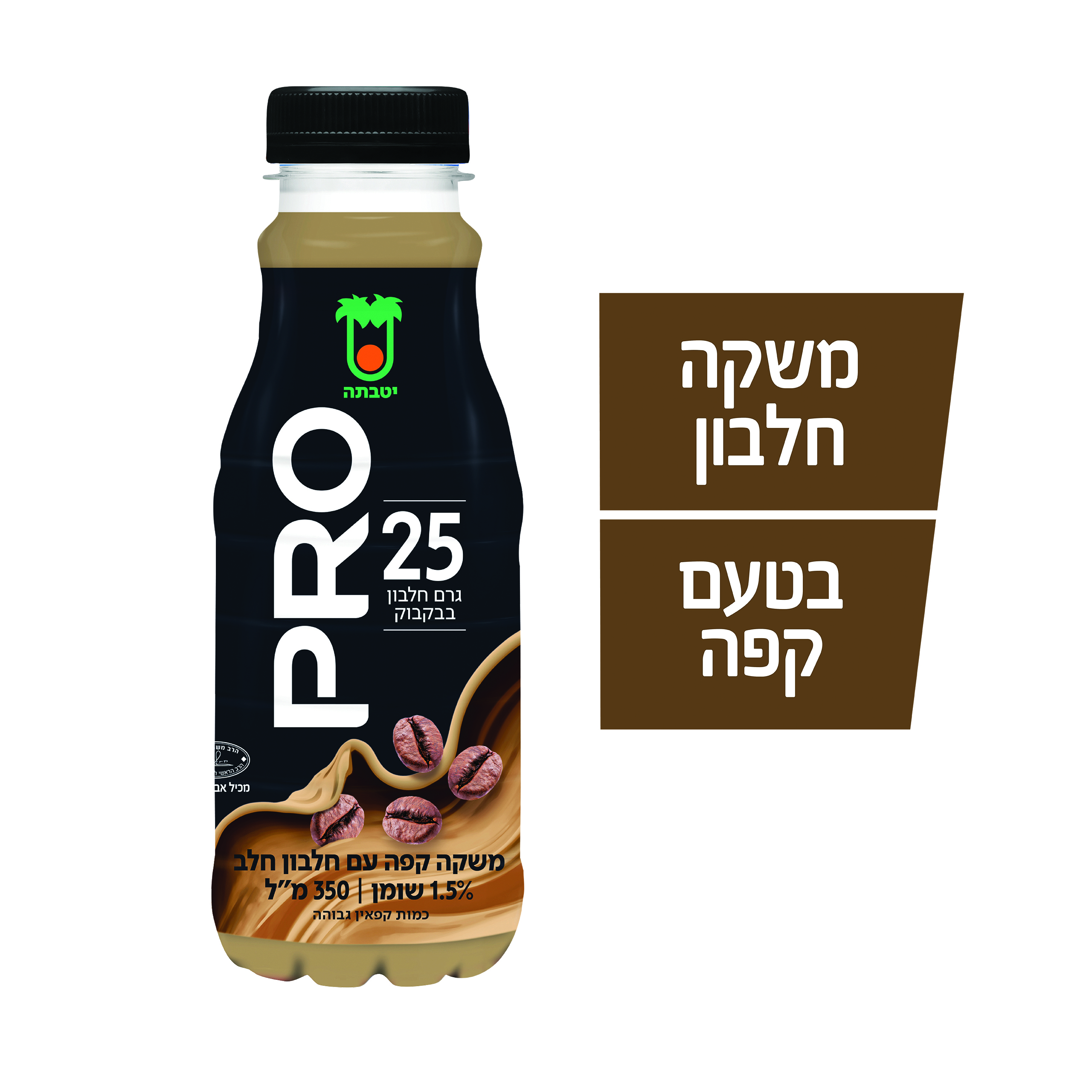 יטבתה פרו קפה 350 מ"ל