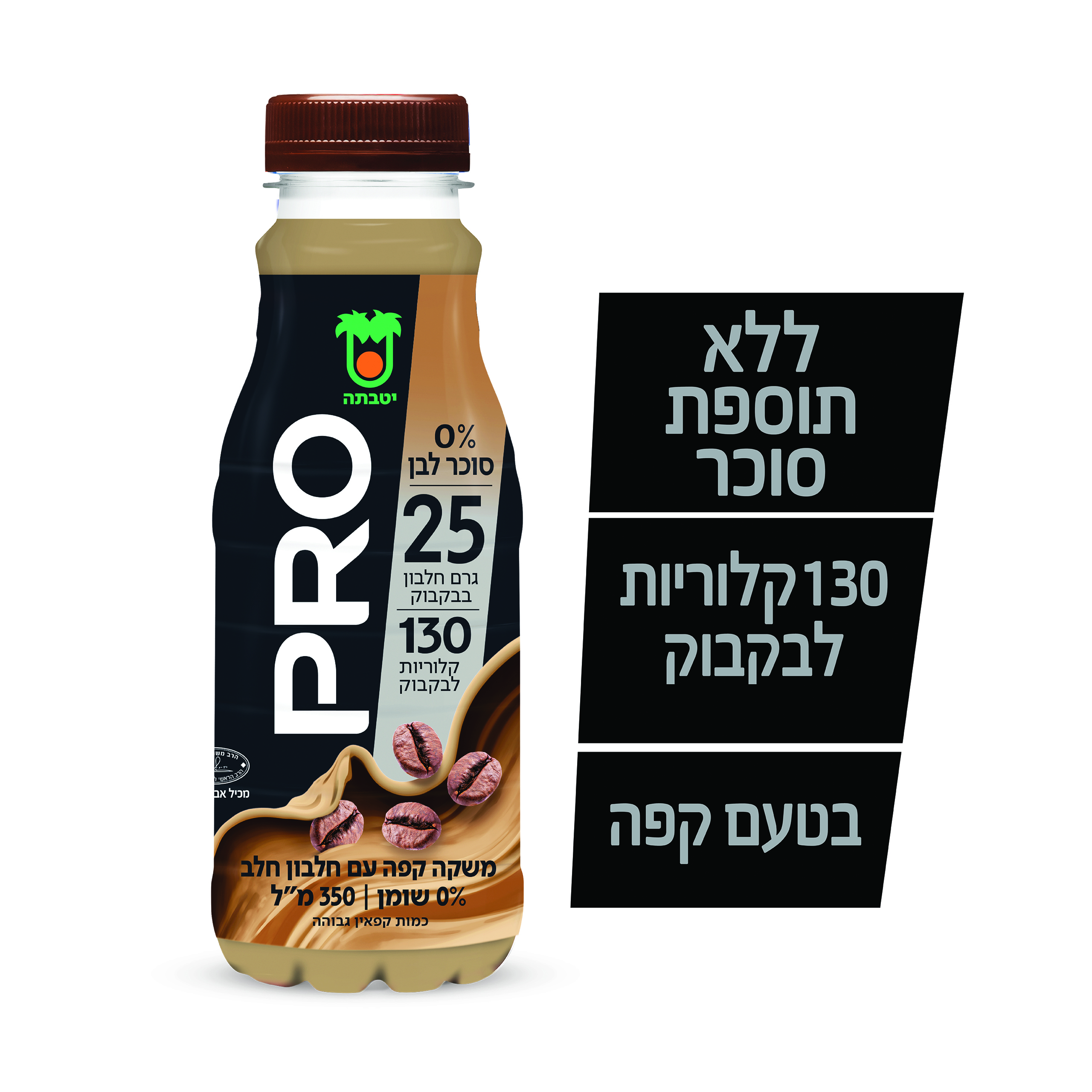 יטבתה פרו קפה לל"ס 350 מ"ל