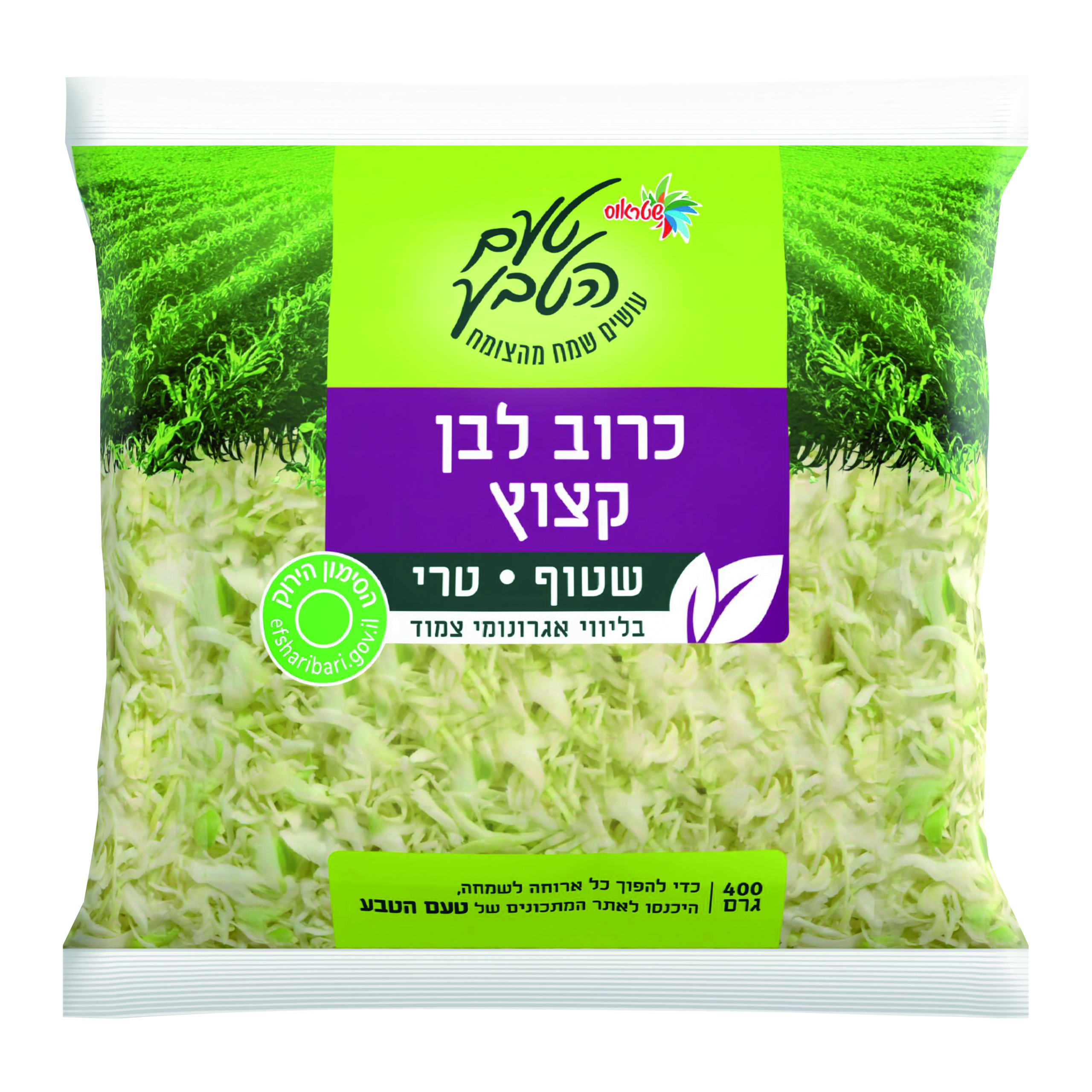 כרוב לבן שטראוס טעם הטבע