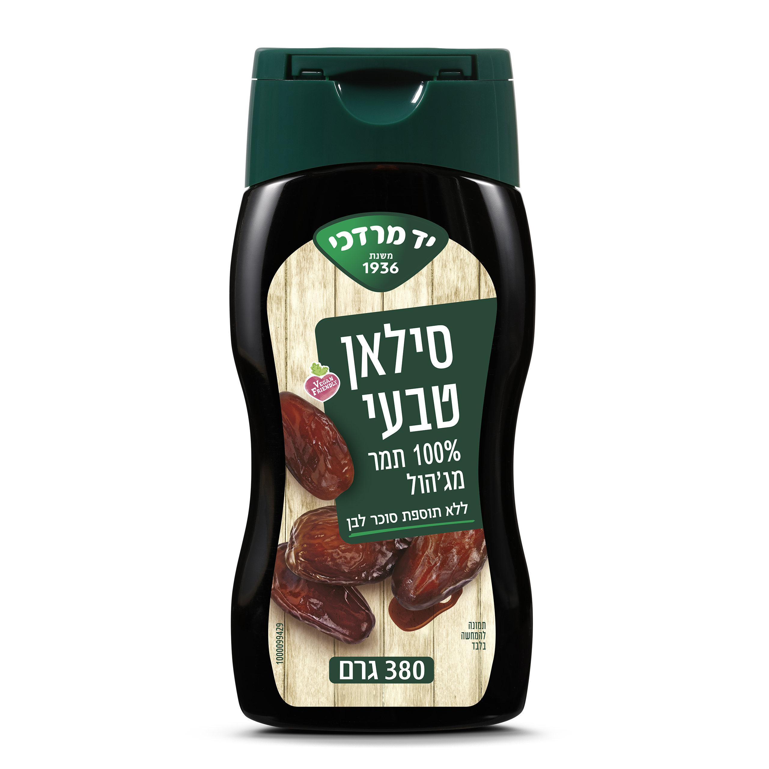 סילאן טבעי לחיץ 380 גר' OS
