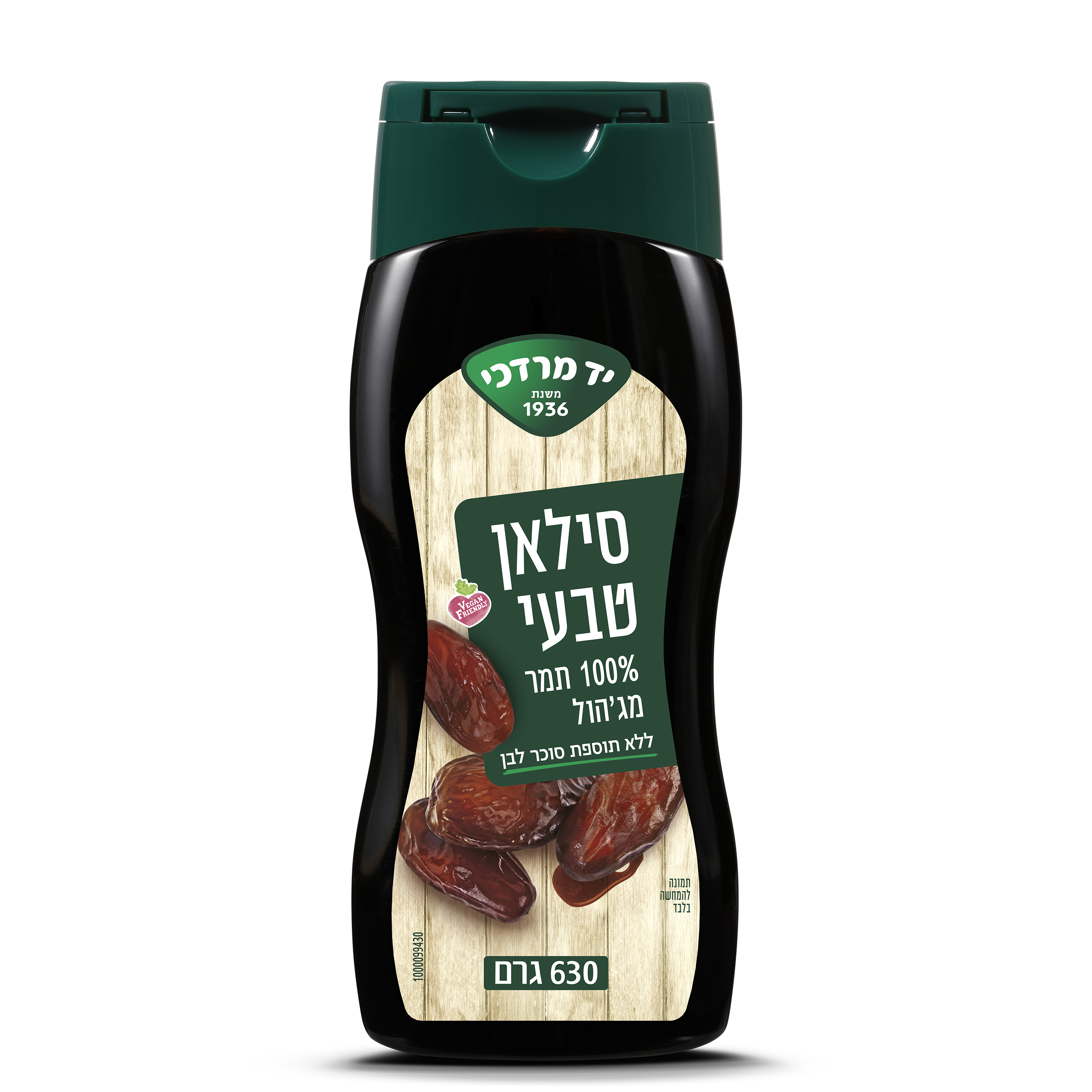 סילאן טבעי לחיץ 630 גר'