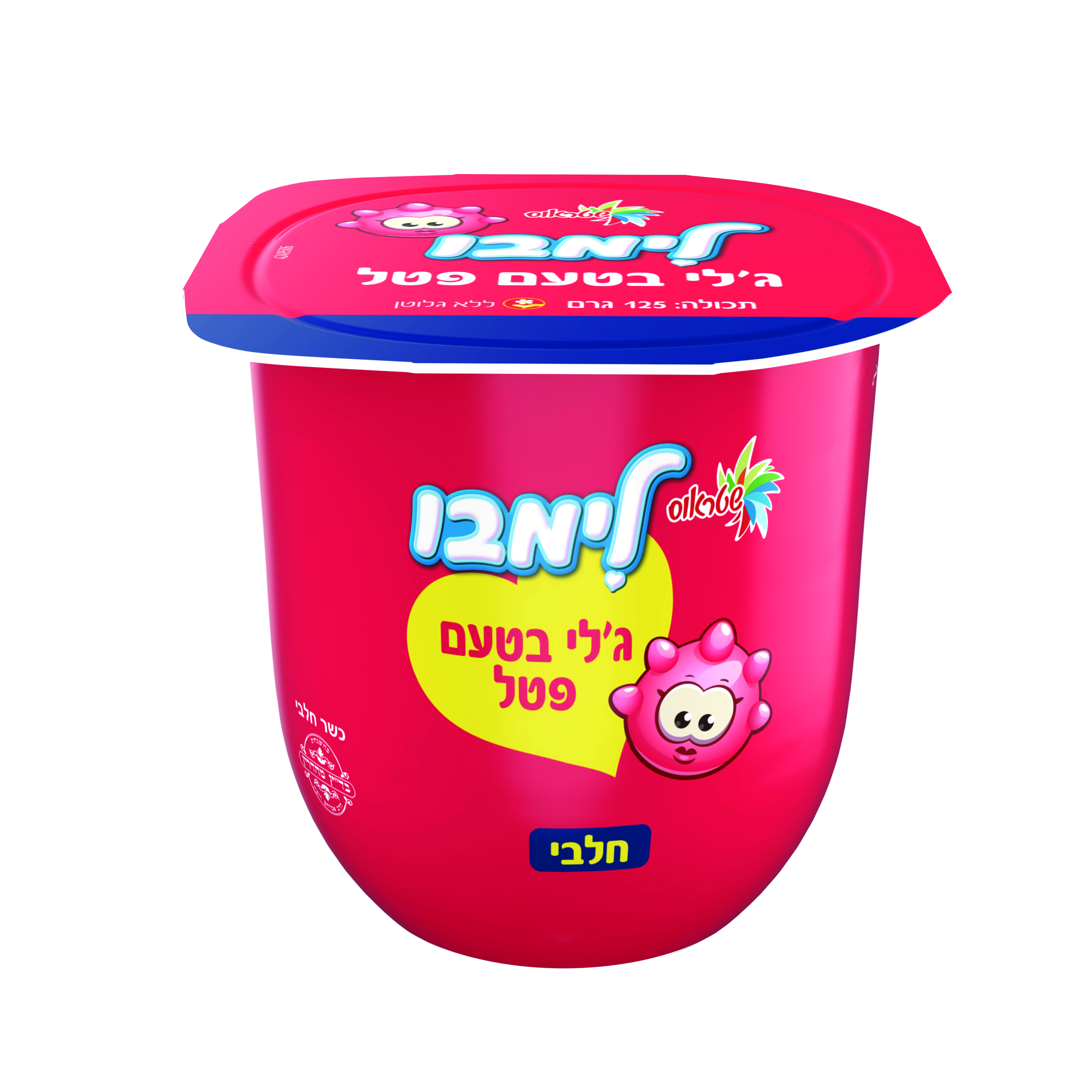 לימבו בטעם פטל 0% שומן