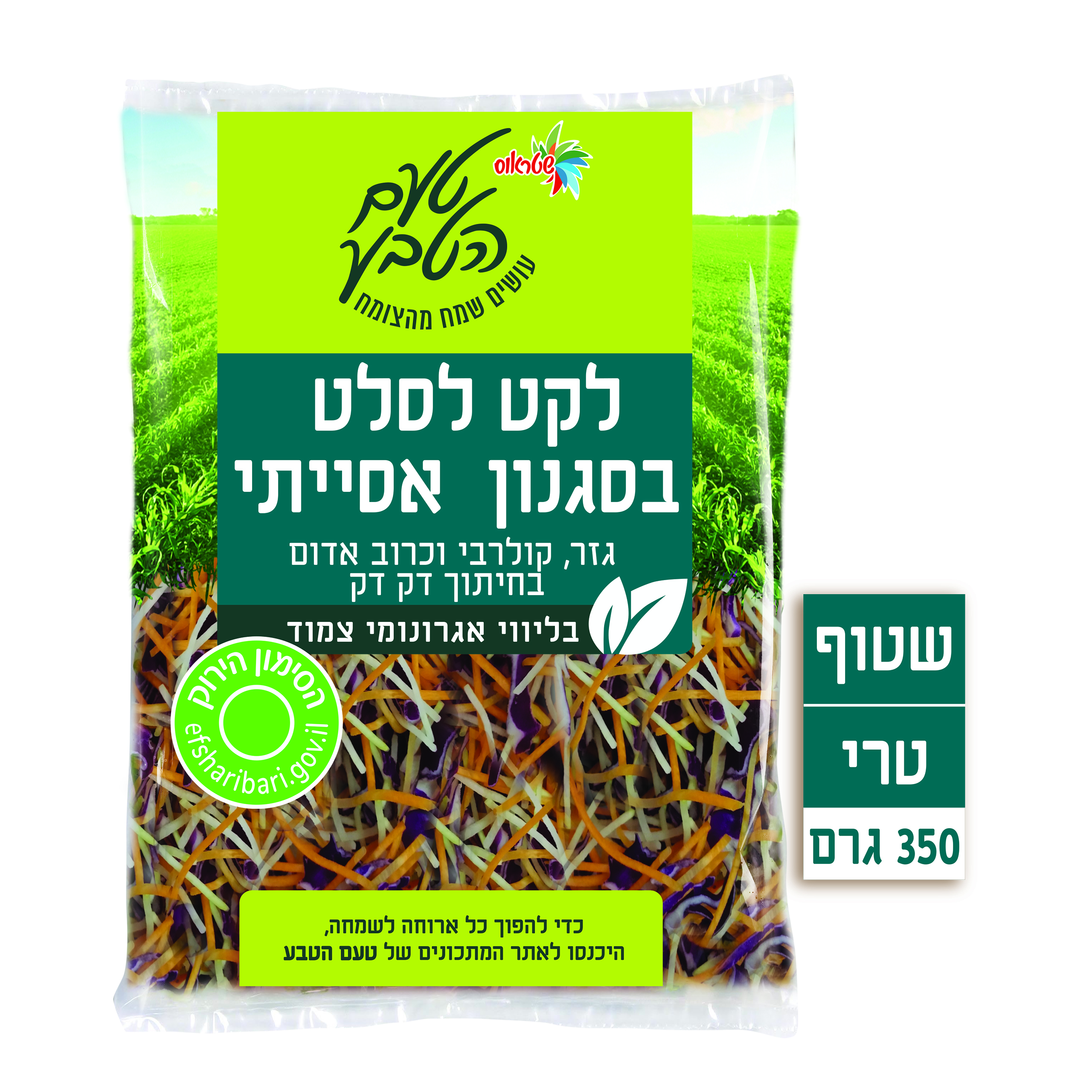 לקט לסלט אסייאתי שטראוס