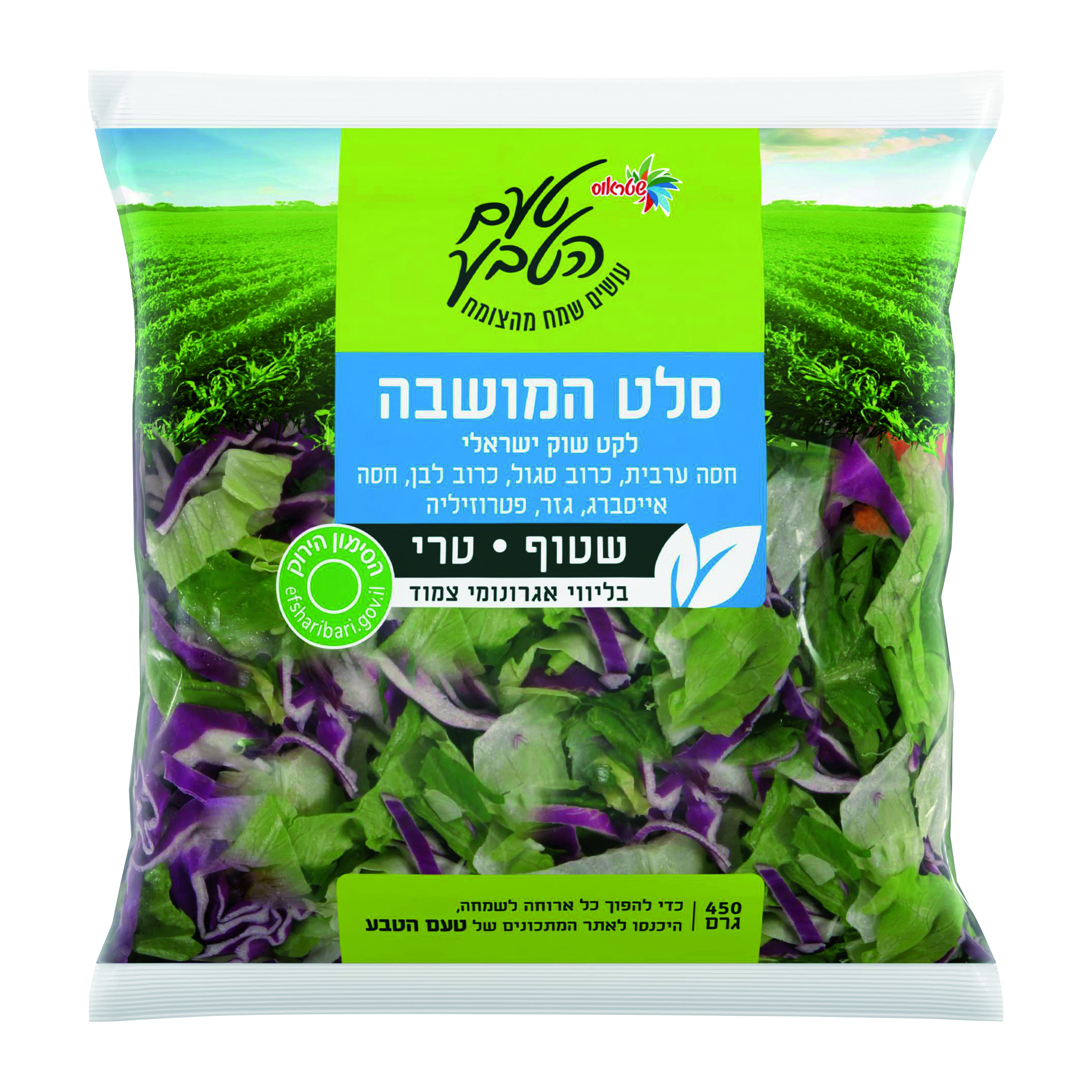 סלט המושבה שטראוס טעם הטבע