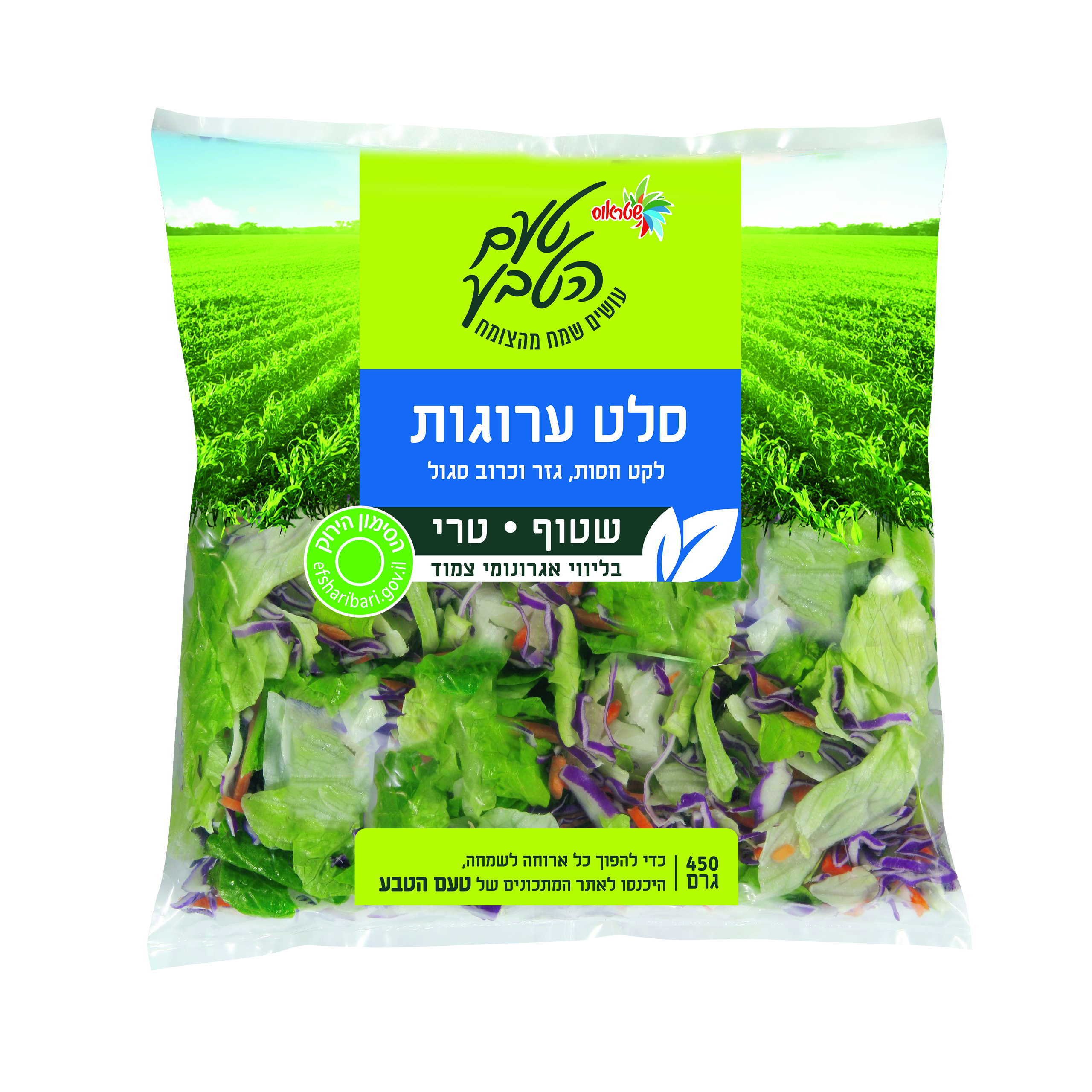 לקט לסלט ערוגות שטראוס