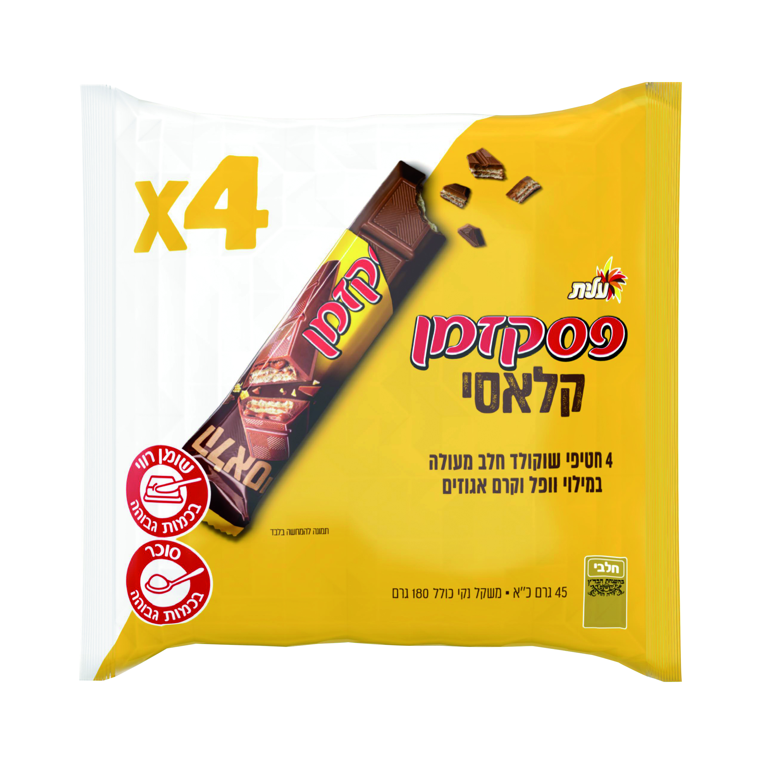 מאגדת פסק זמן קלאסי