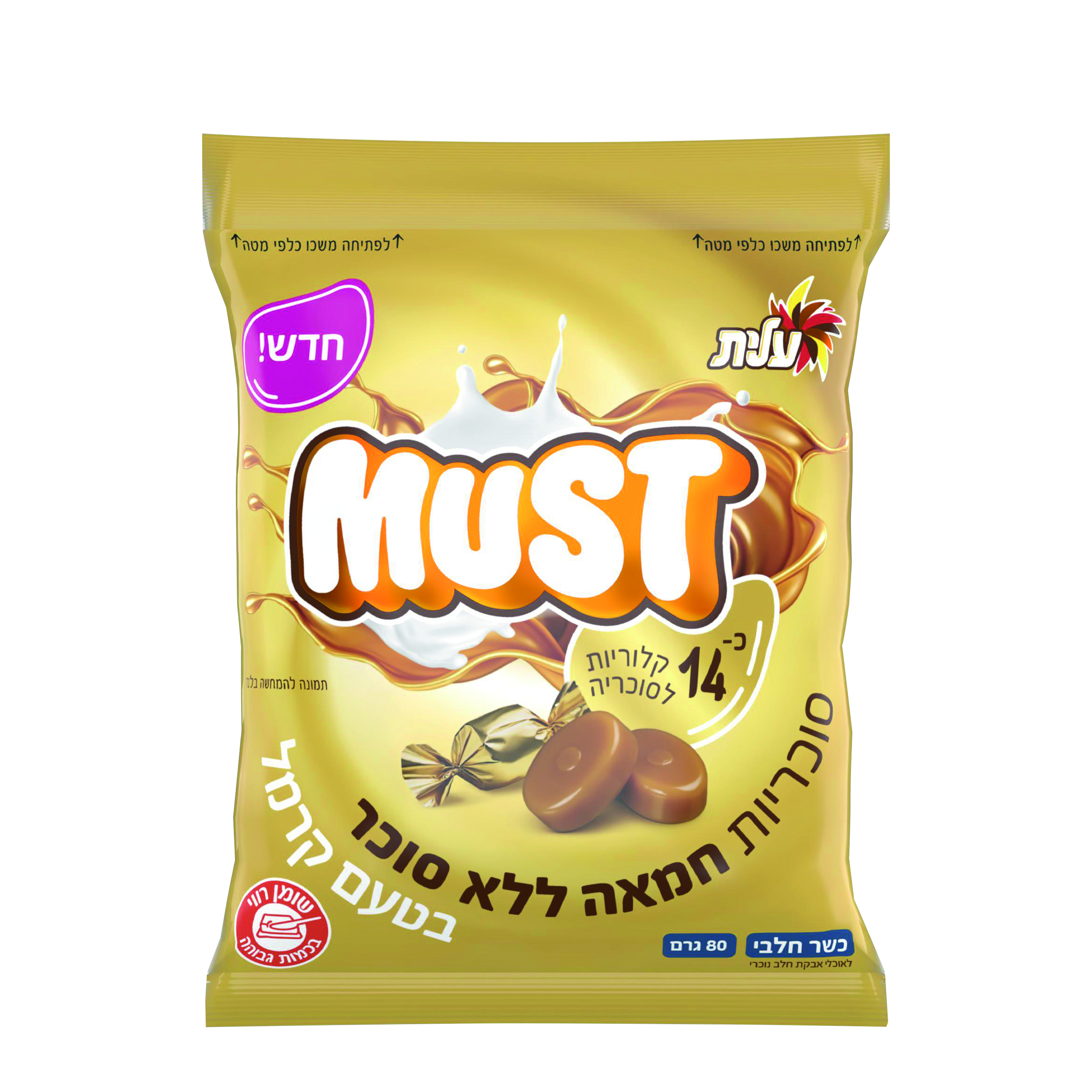 סוכריות חמאה בטעם קרמל