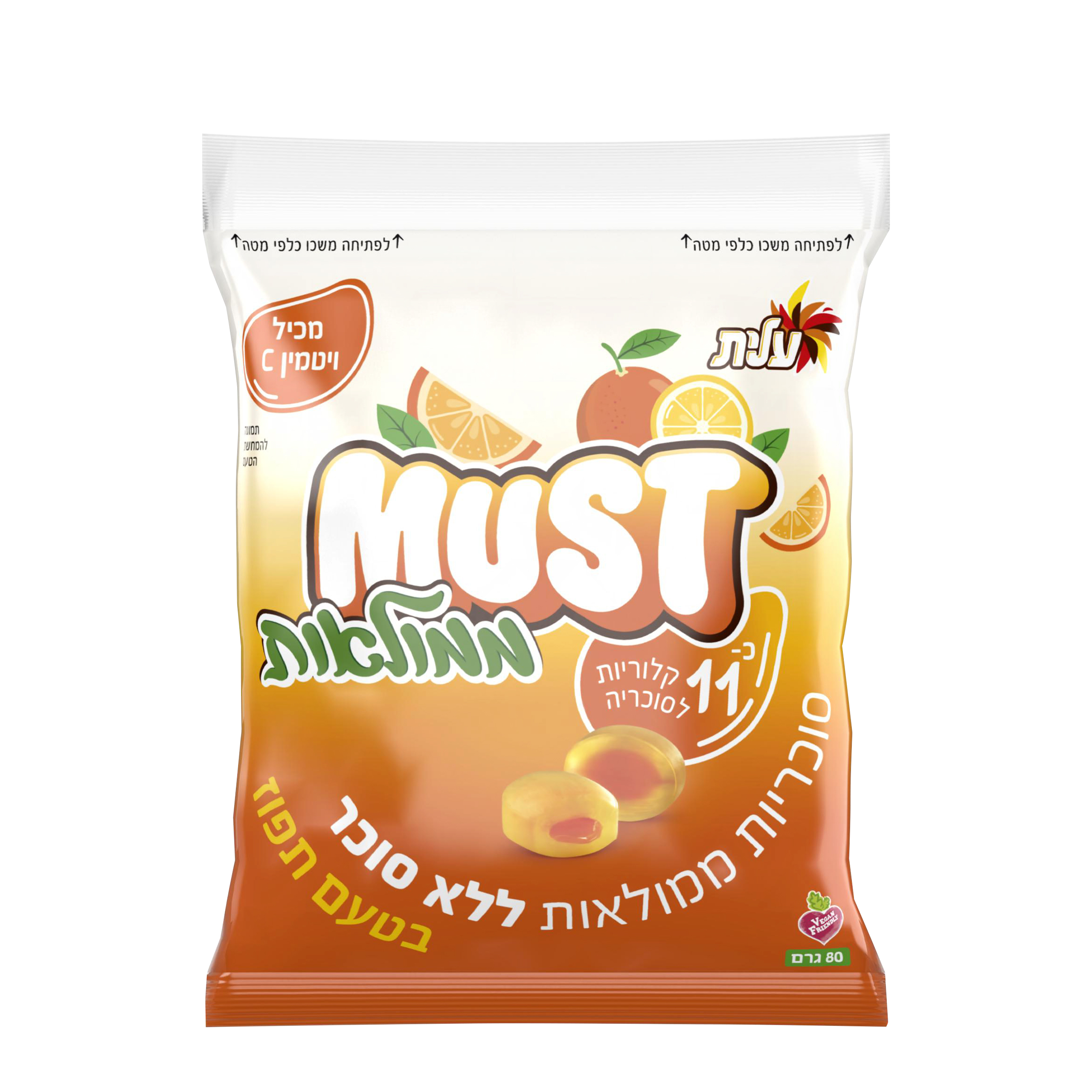 סוכריות תפוז עם ויטמין סי