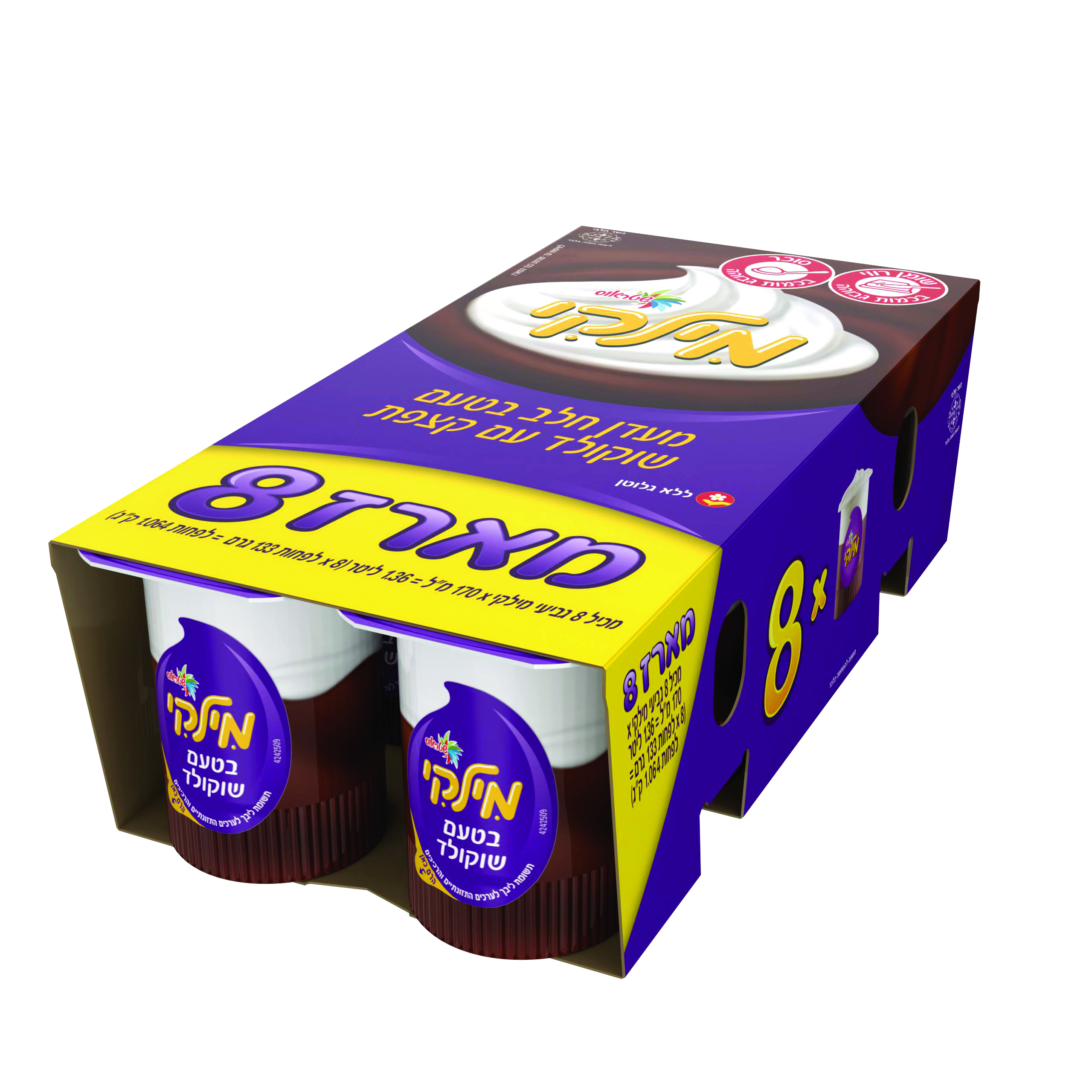 מארז 8 מילקי בטעם שוקולד